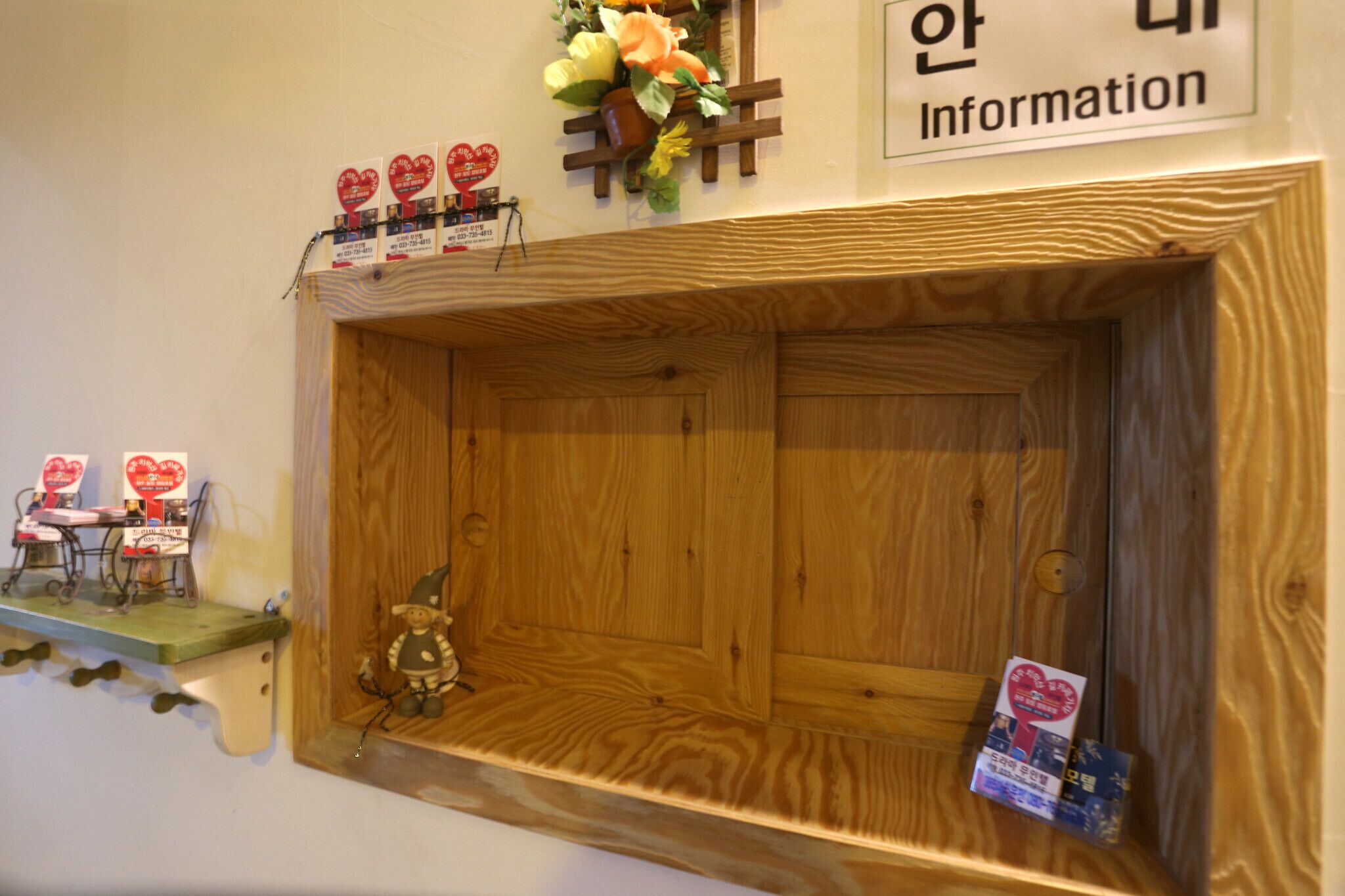 Wonju Drama Self Check-In Motel
