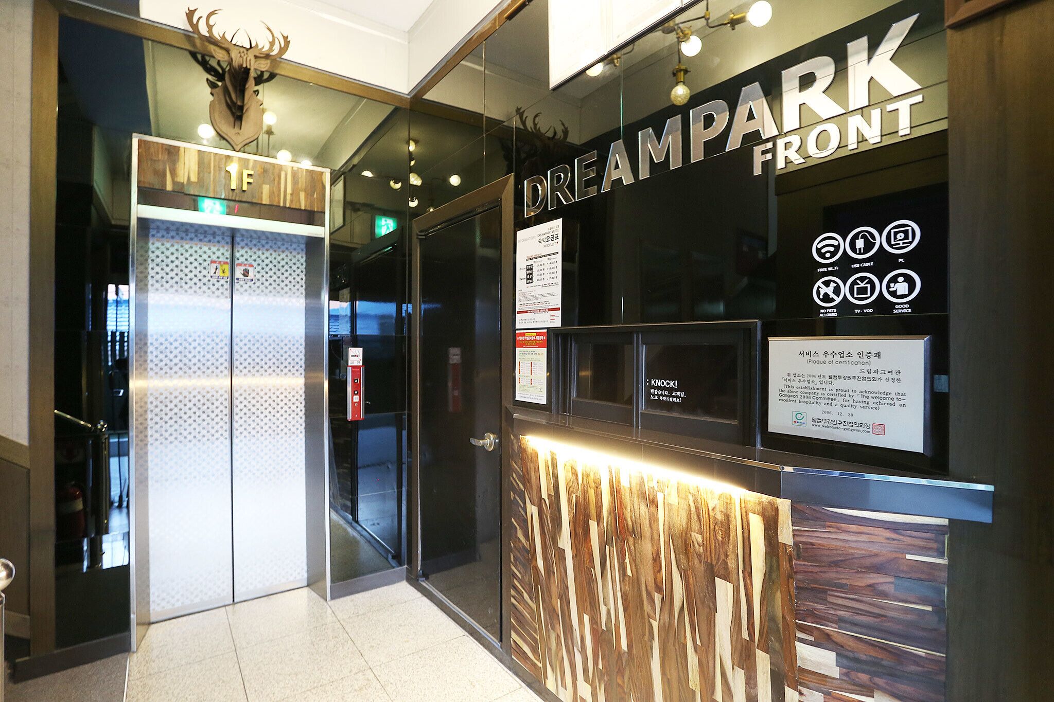 Wonju Dream Park Motel