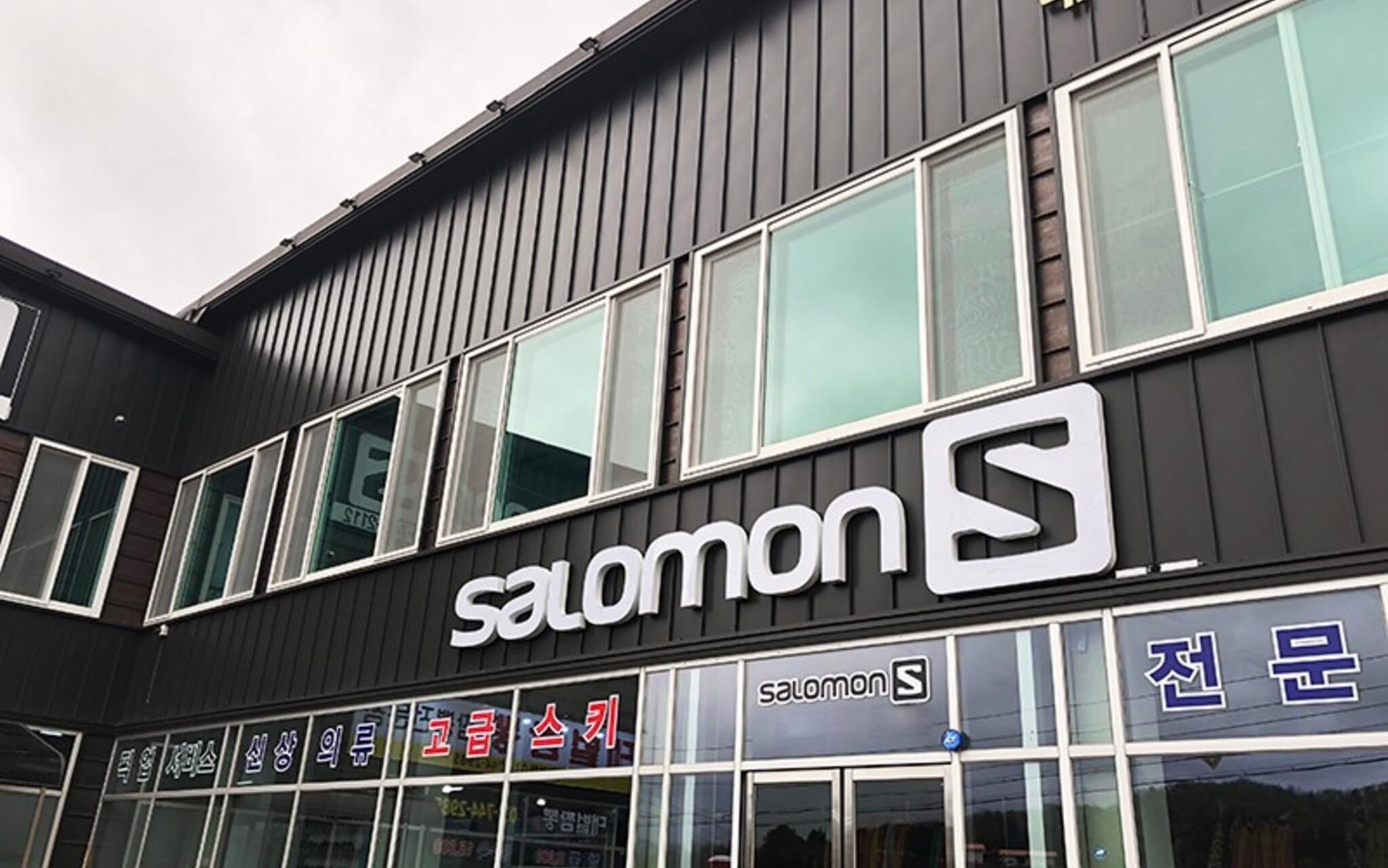 Wonju Hyoeunne Pension