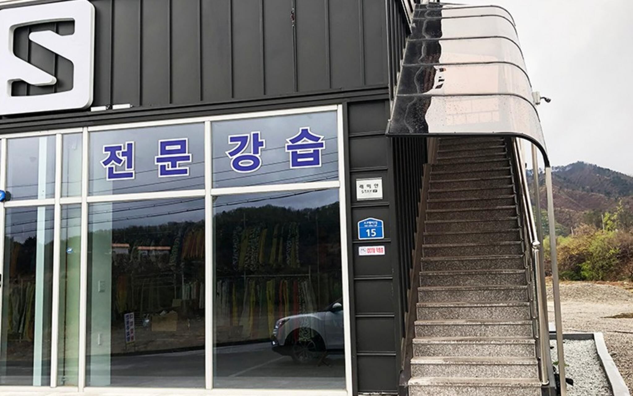 Wonju Hyoeunne Pension