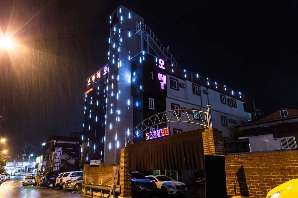Wonju New Sky