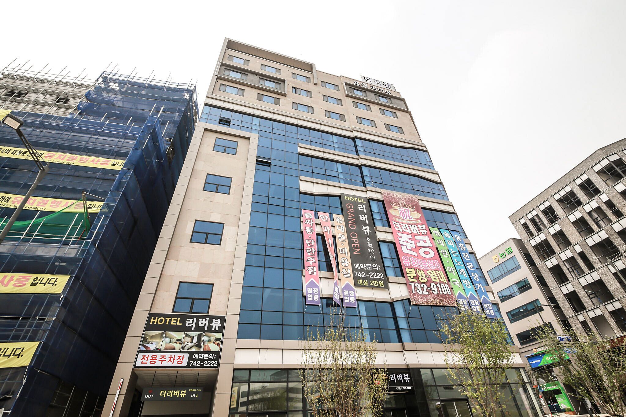 Wonju Riverview
