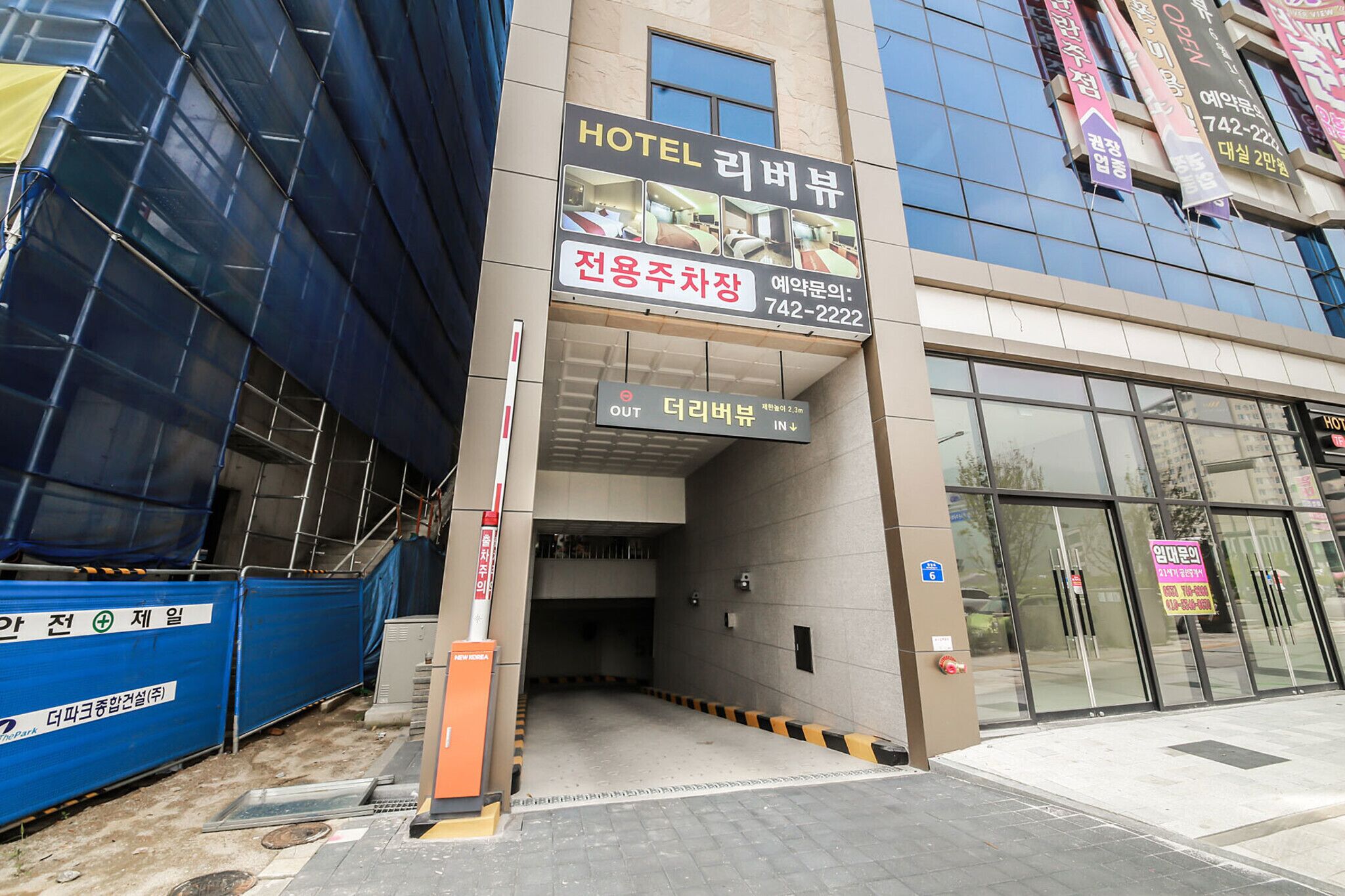 Wonju Riverview