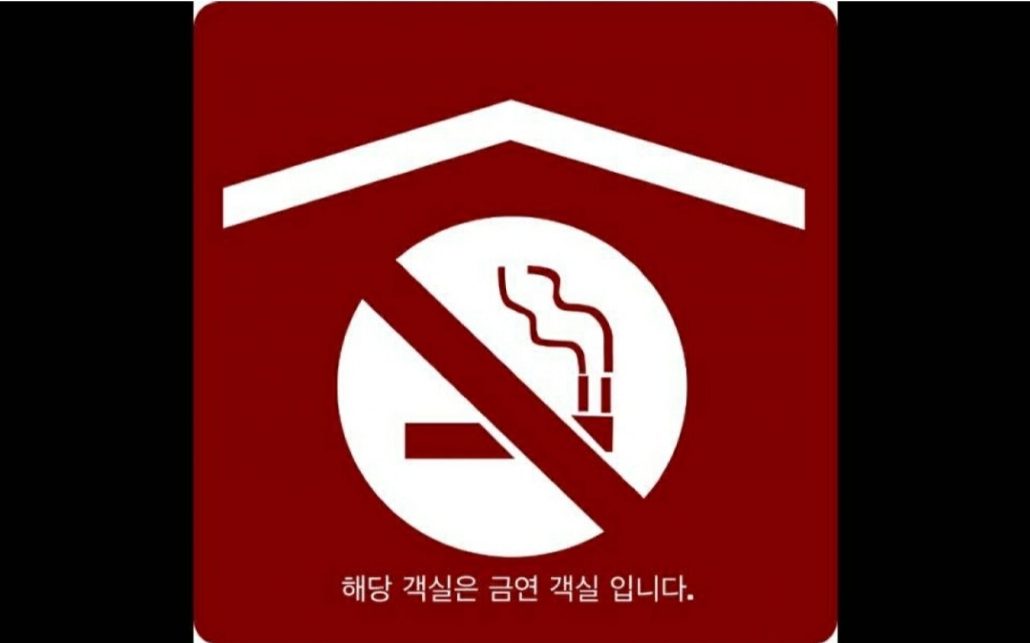 Wonju Two Days Hotel