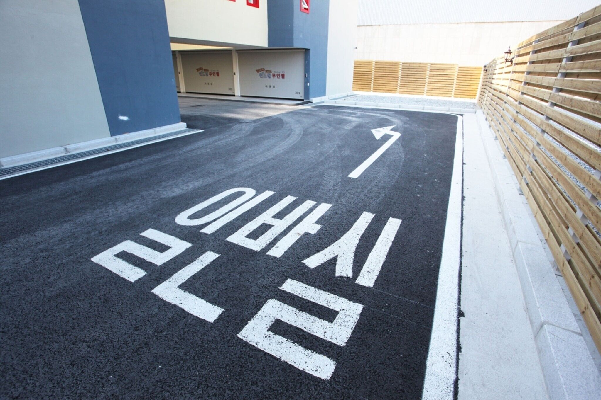 Wonju Wind Hill