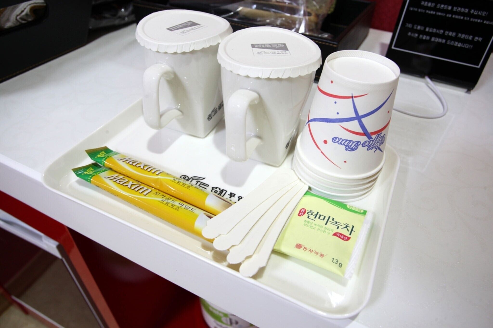 Wonju Wind Hill