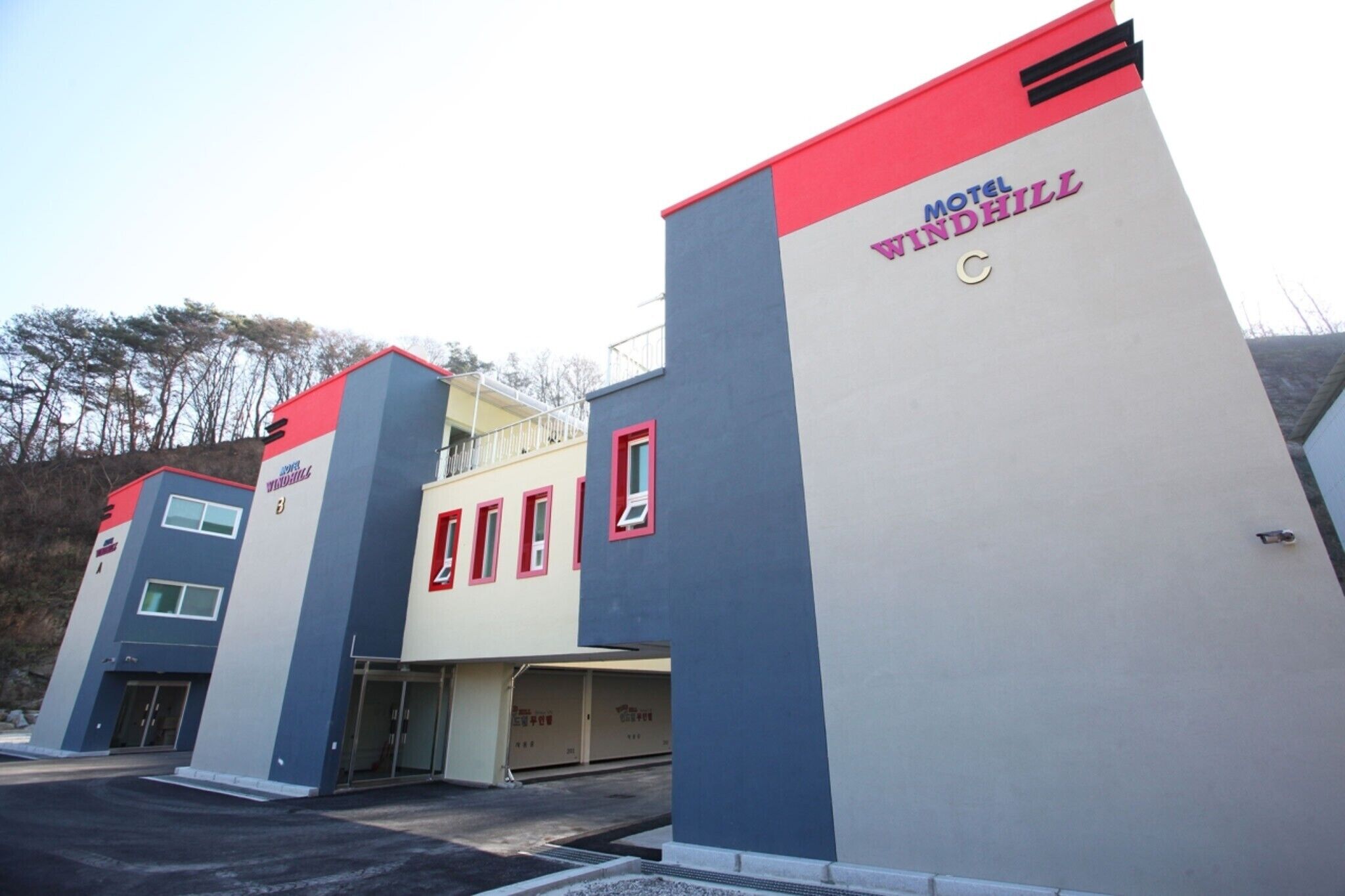 Wonju Wind Hill