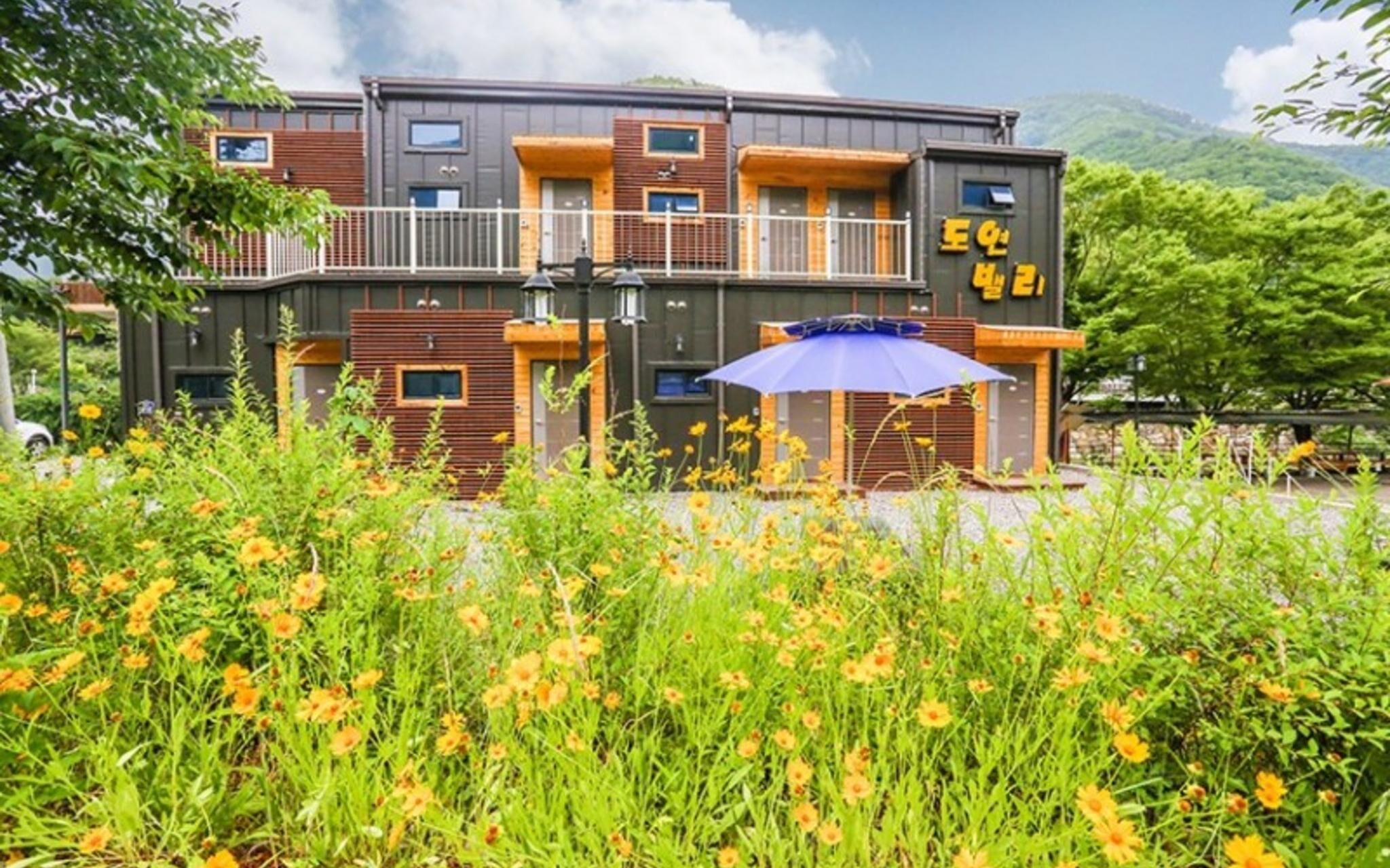 Doyeon Valley Pension