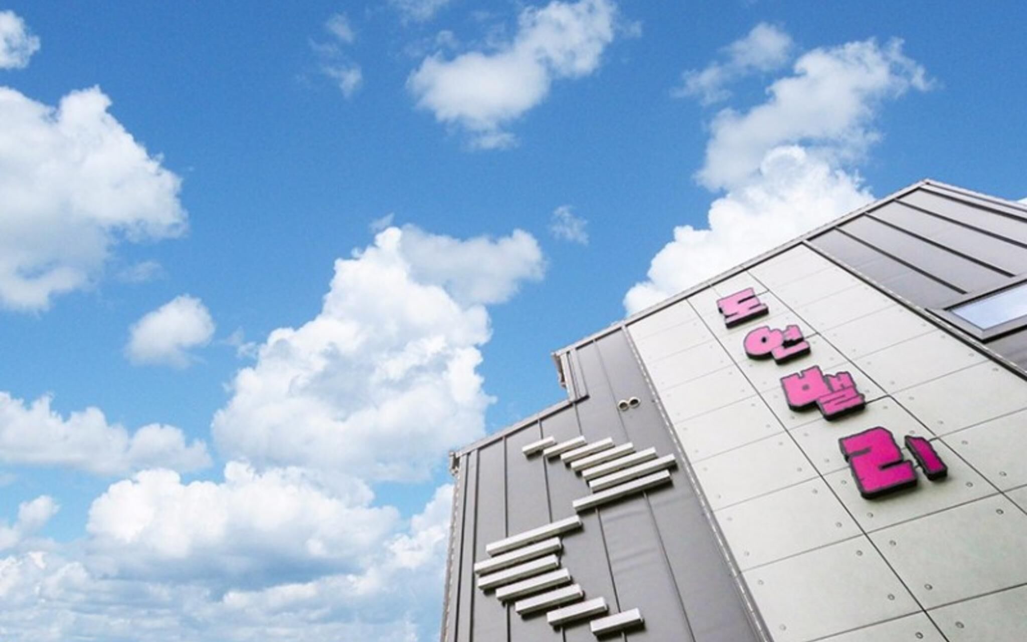 Doyeon Valley Pension