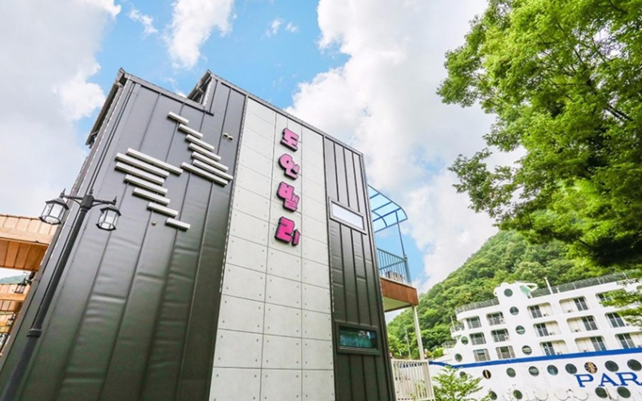 Doyeon Valley Pension