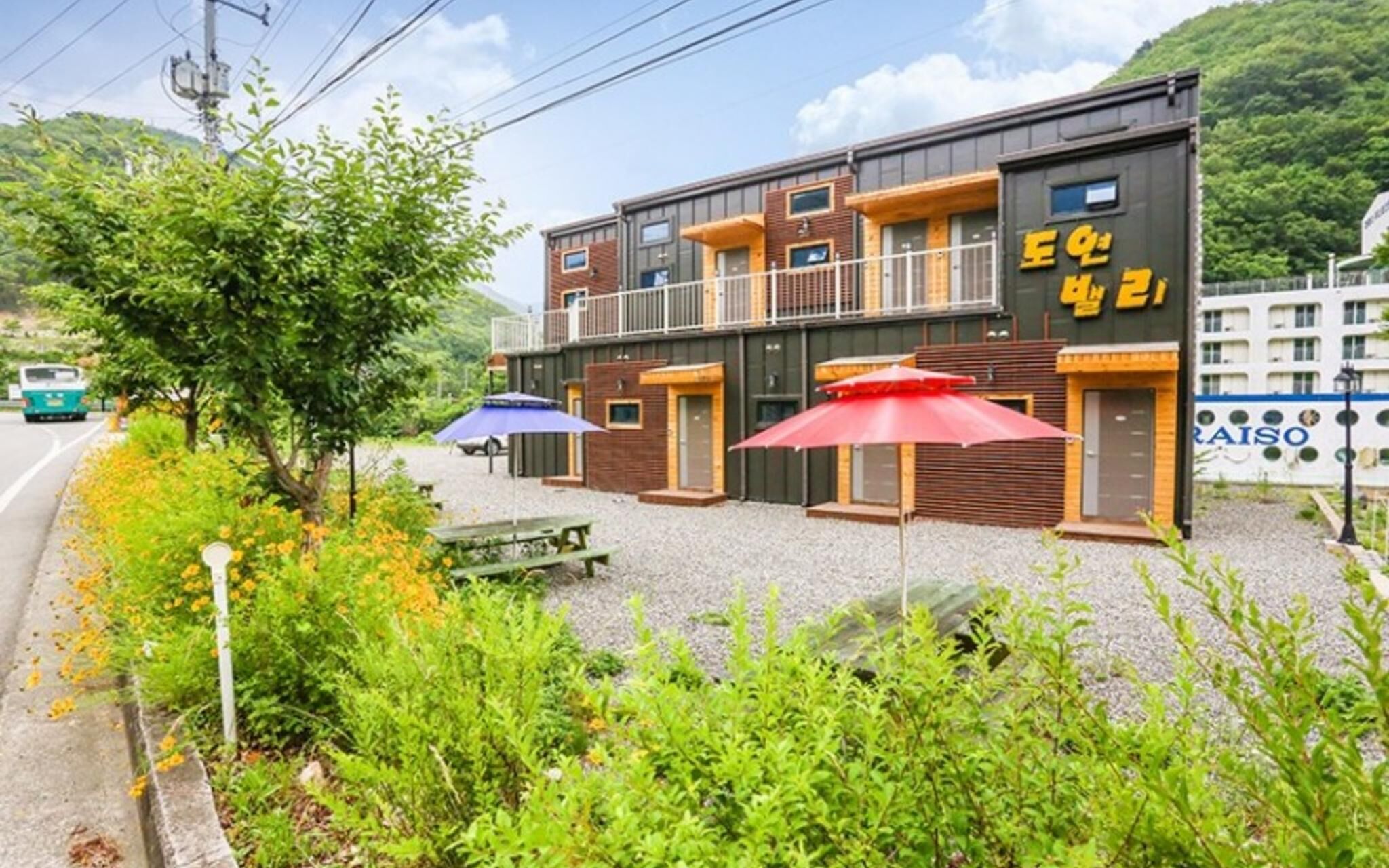 Doyeon Valley Pension