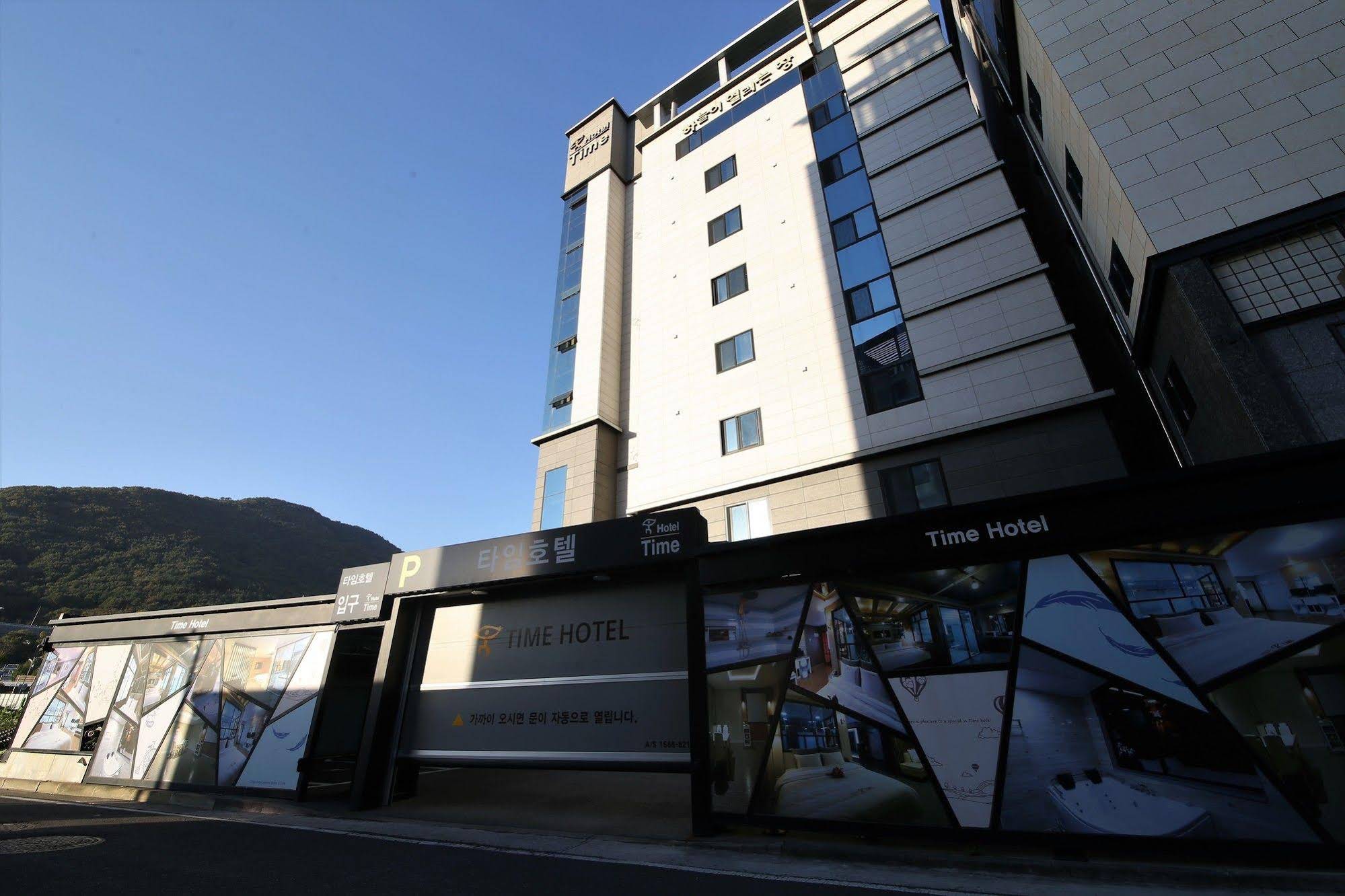 Time Hotel