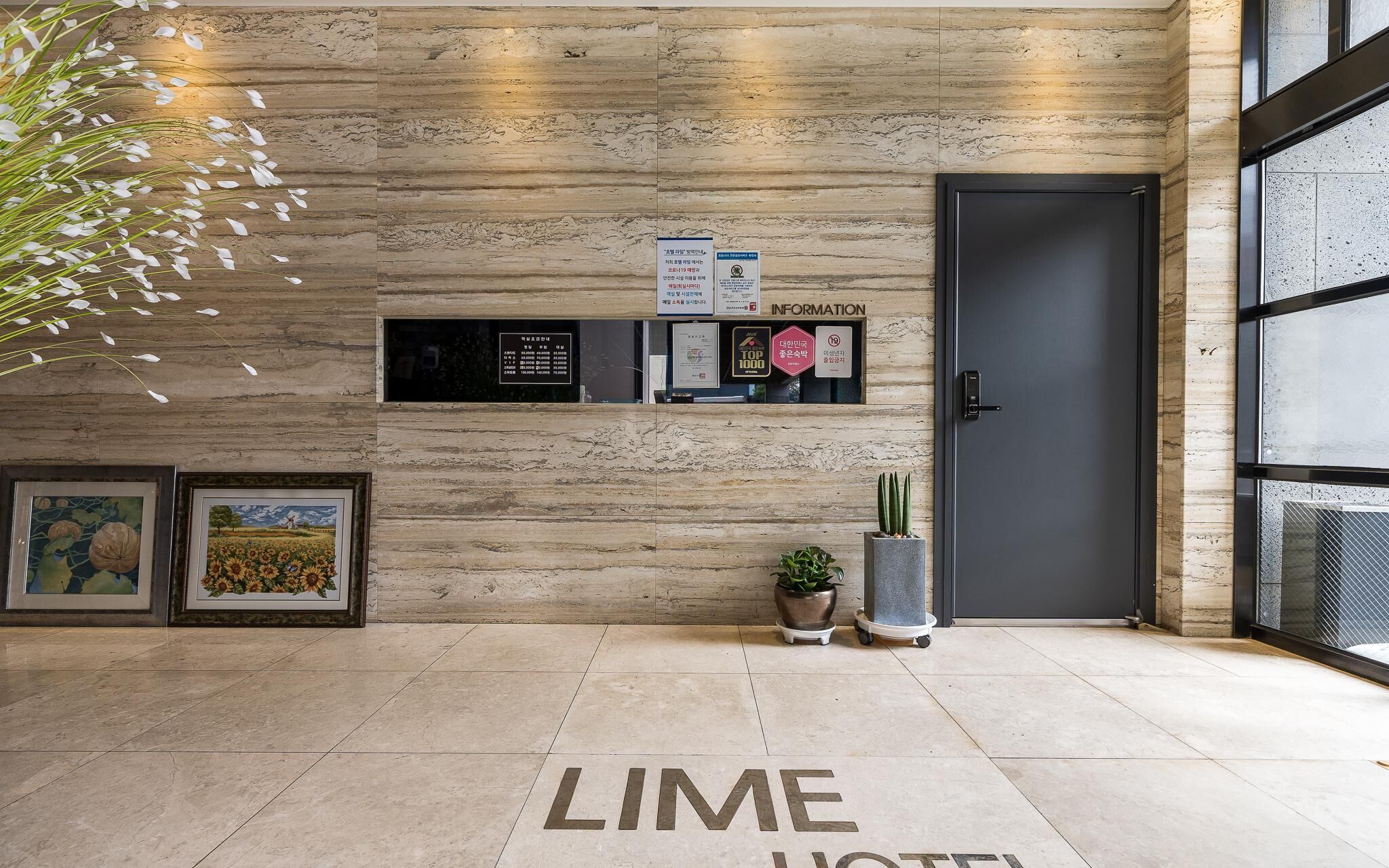 Yangsan Bukbudong Lime Hotel