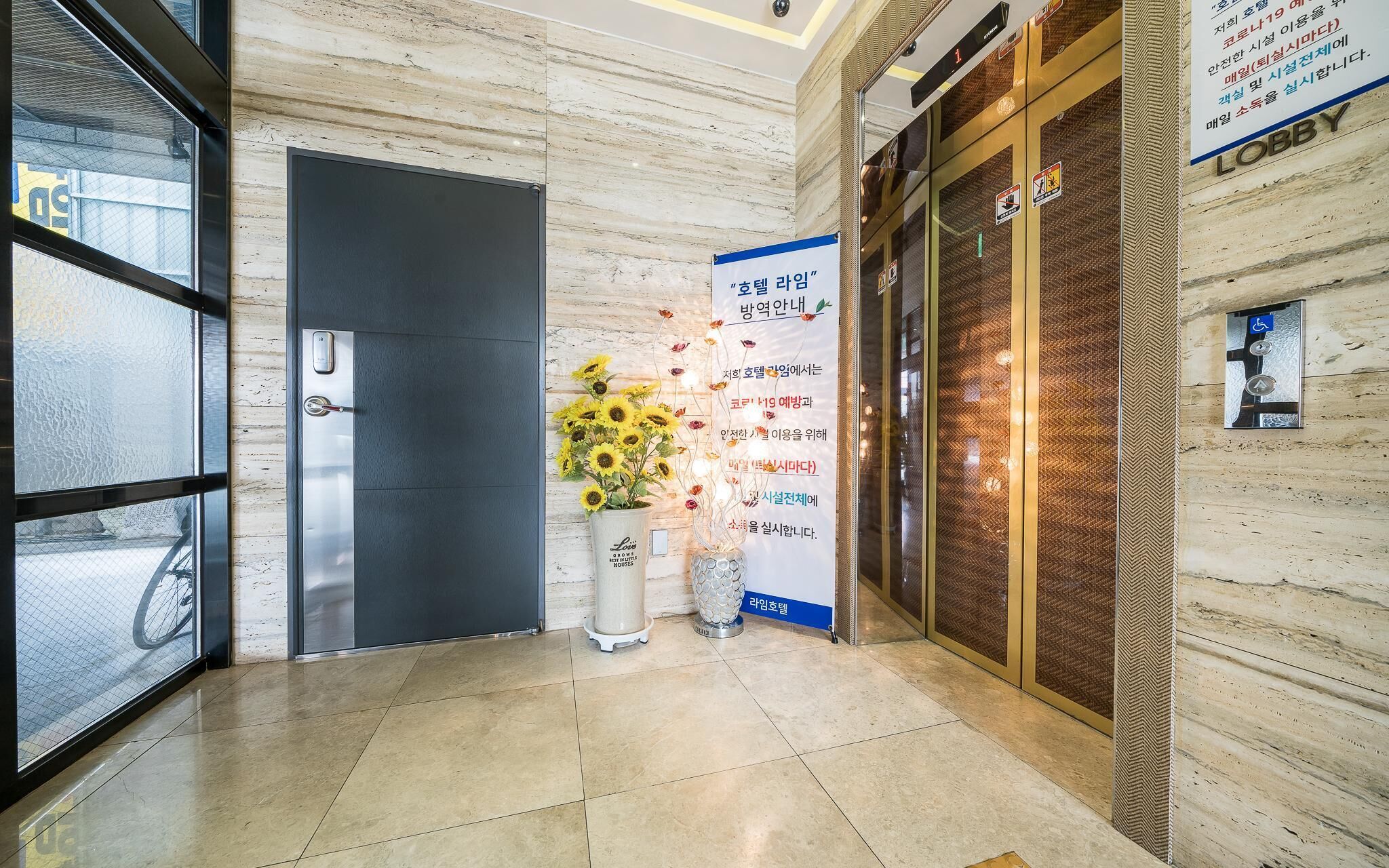 Yangsan Bukbudong Lime Hotel