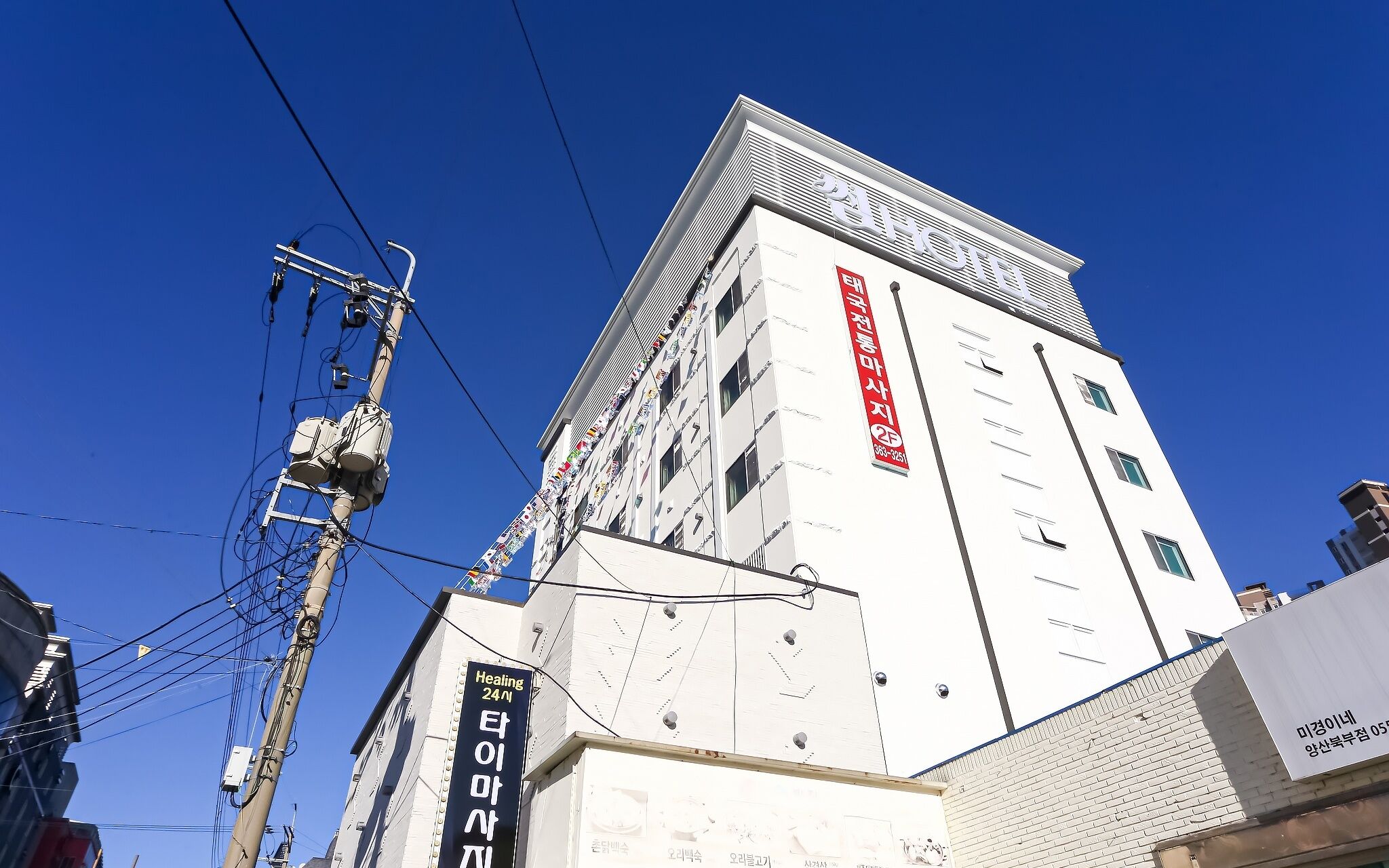 Yangsan Bukdong Hotel Somerset