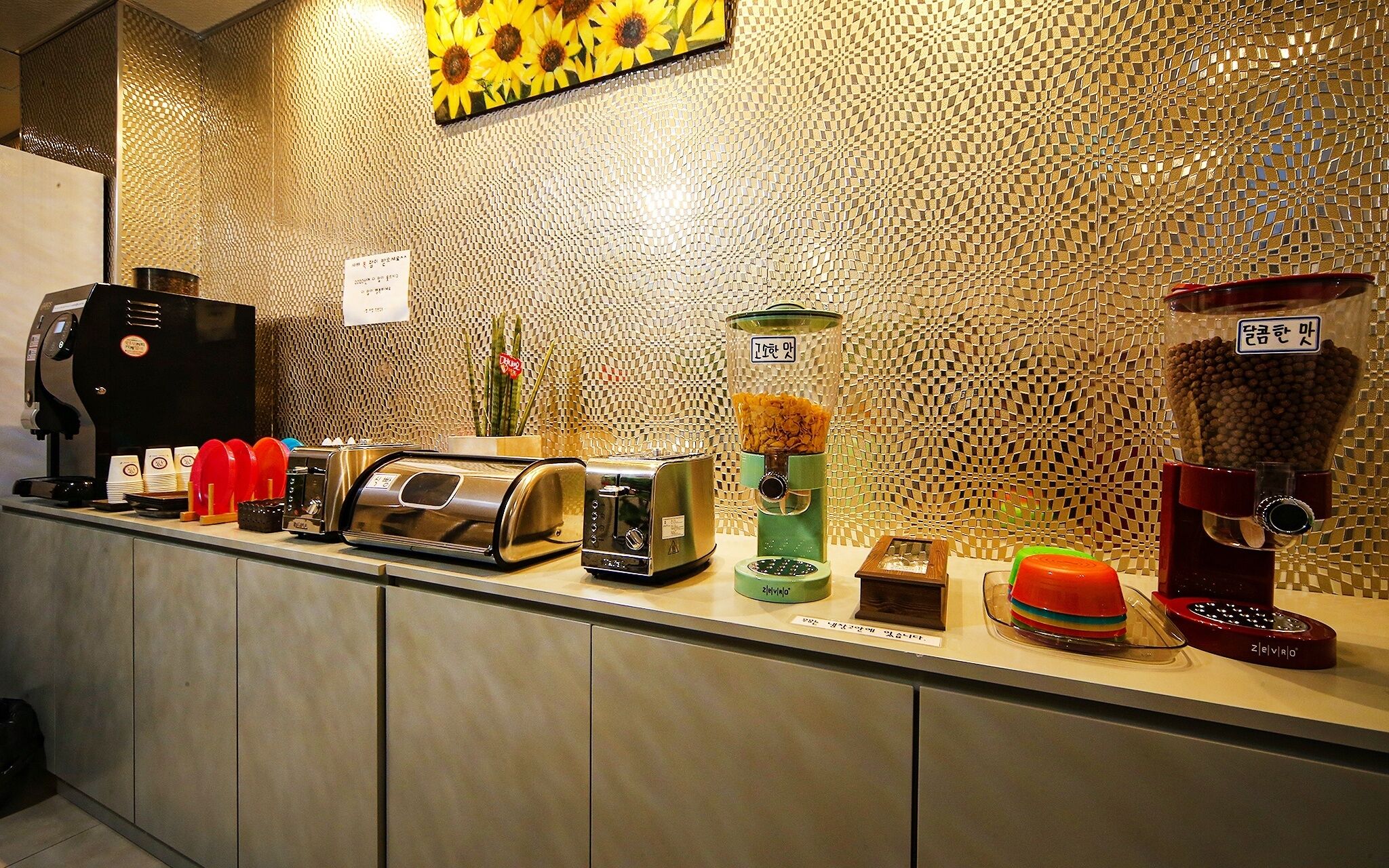 Yangsan Bukdong Hotel Somerset