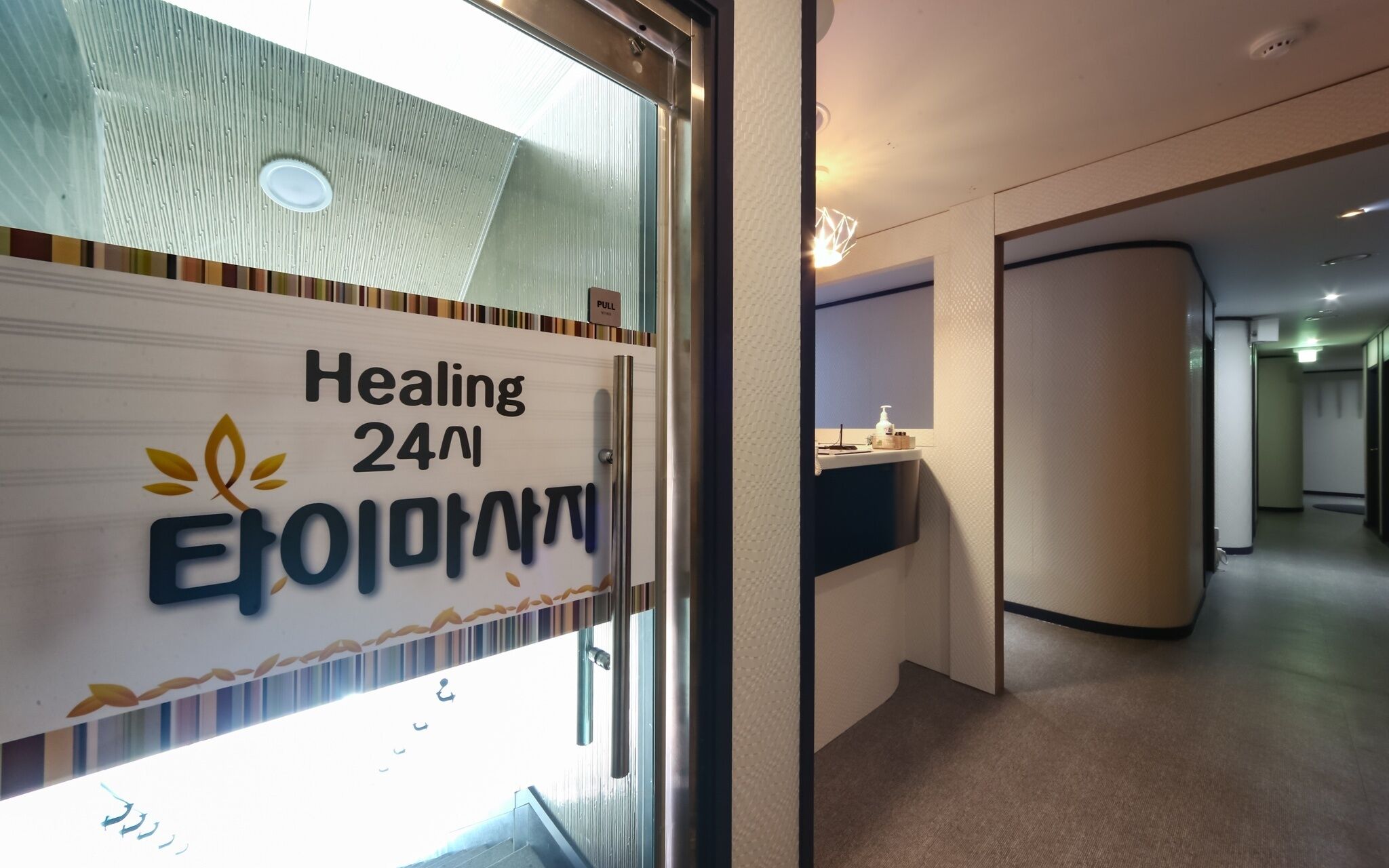 Yangsan Bukdong Hotel Somerset