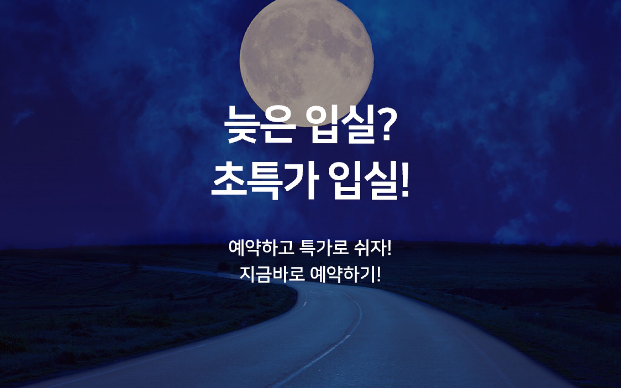 Yangsan Bukdong Hotel Somerset