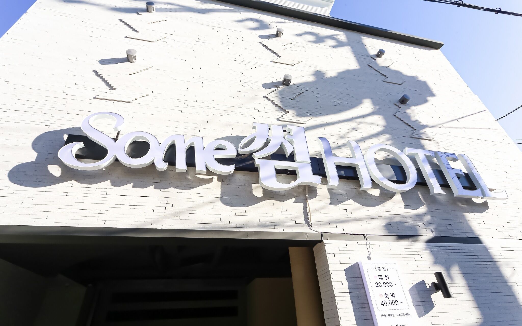 Yangsan Bukdong Hotel Somerset