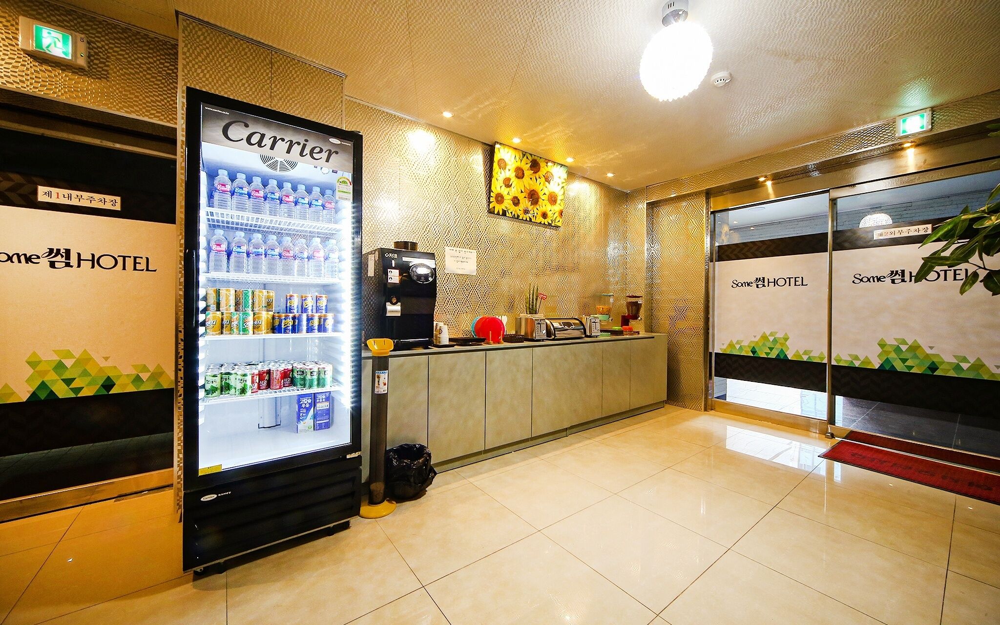 Yangsan Bukdong Hotel Somerset