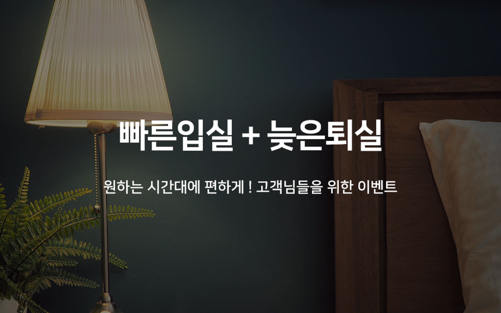 Yangsan Bukdong Hotel Somerset