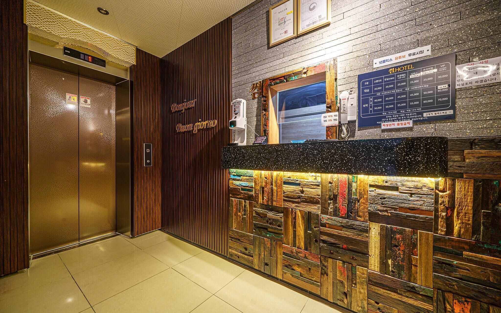 Yangsan Bukdong Hotel Somerset