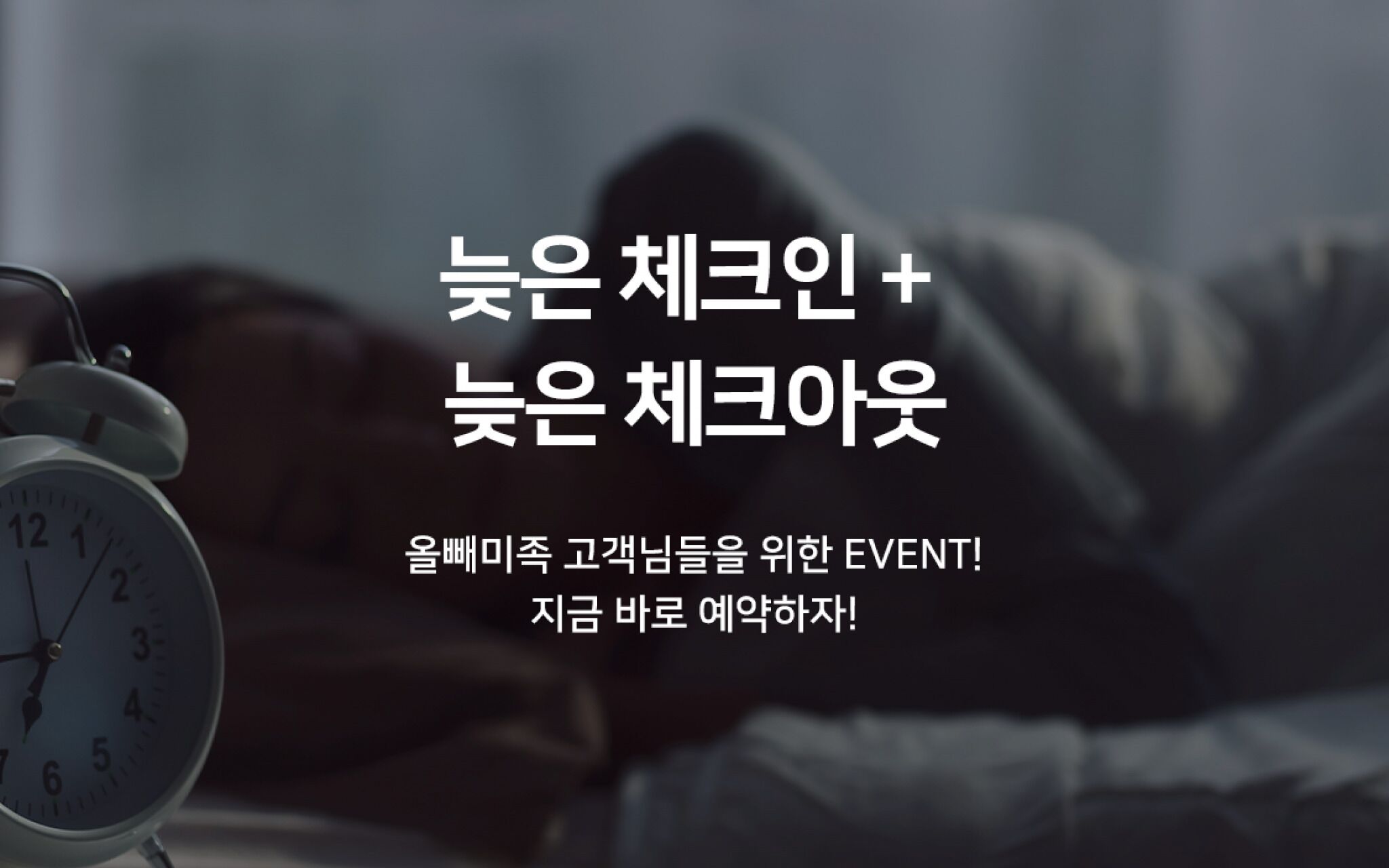 Yangsan Bukdong Hotel Somerset