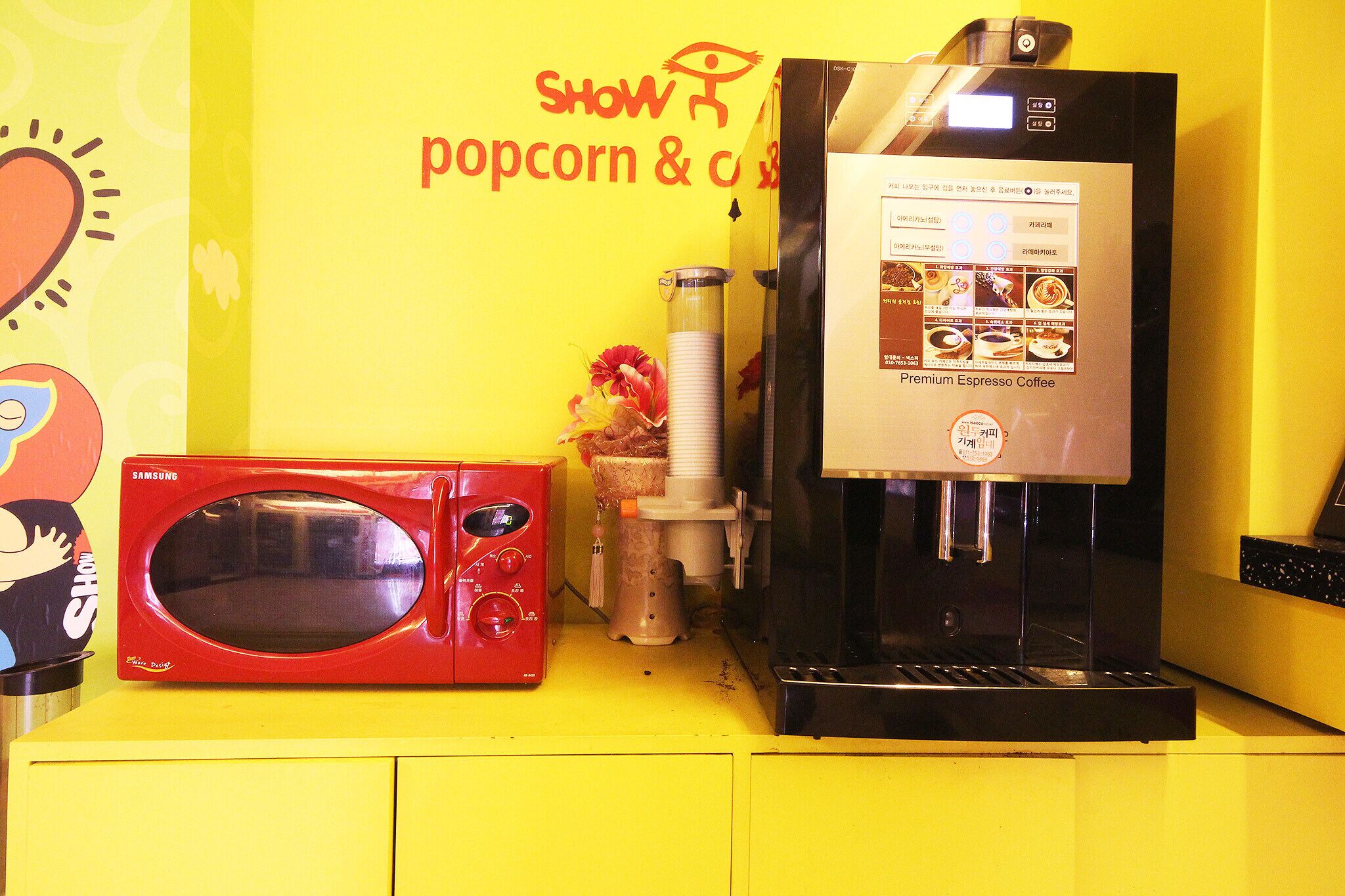 Yangsan Deokgye Show