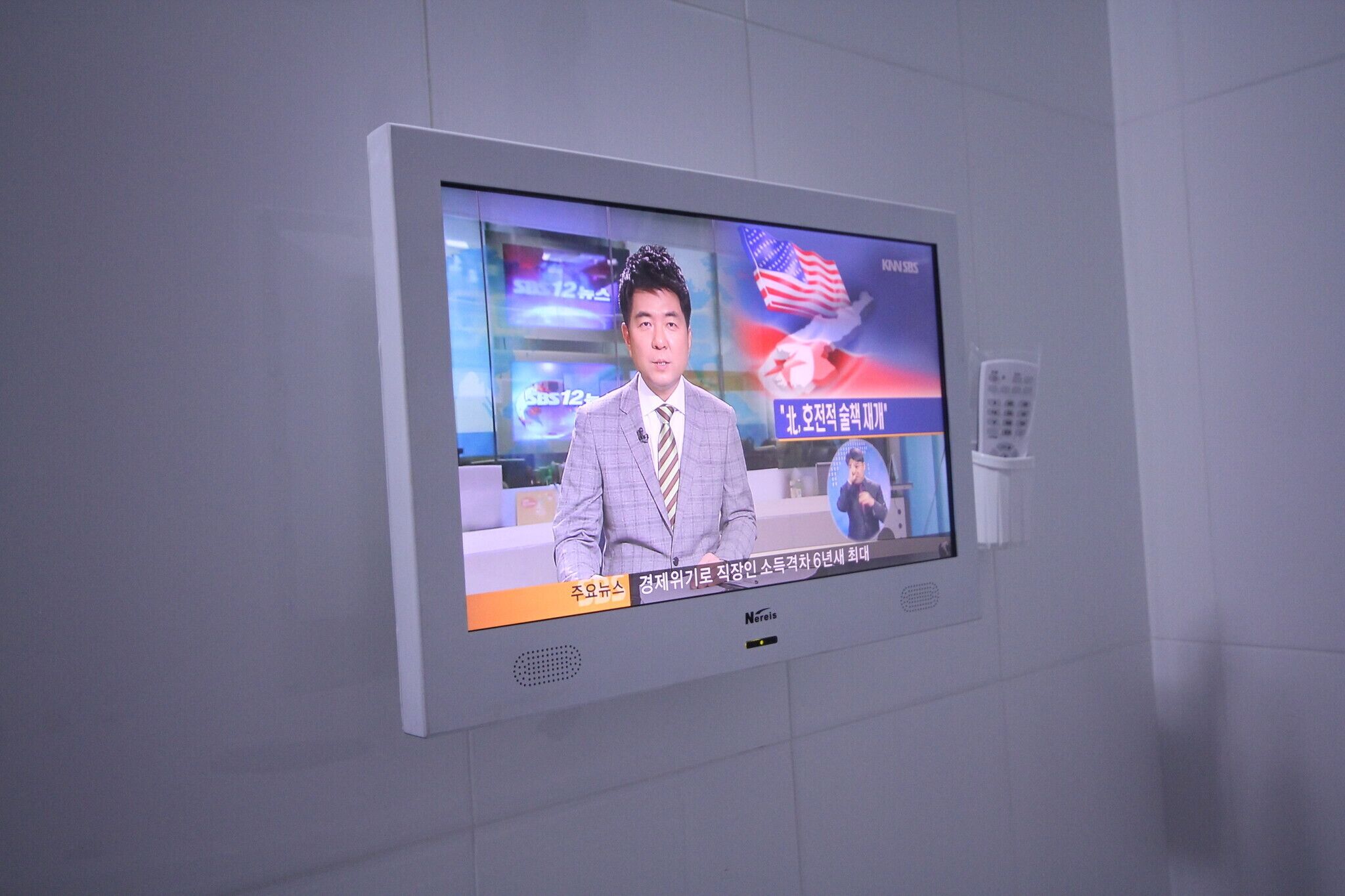 Yangsan Deokgye Show