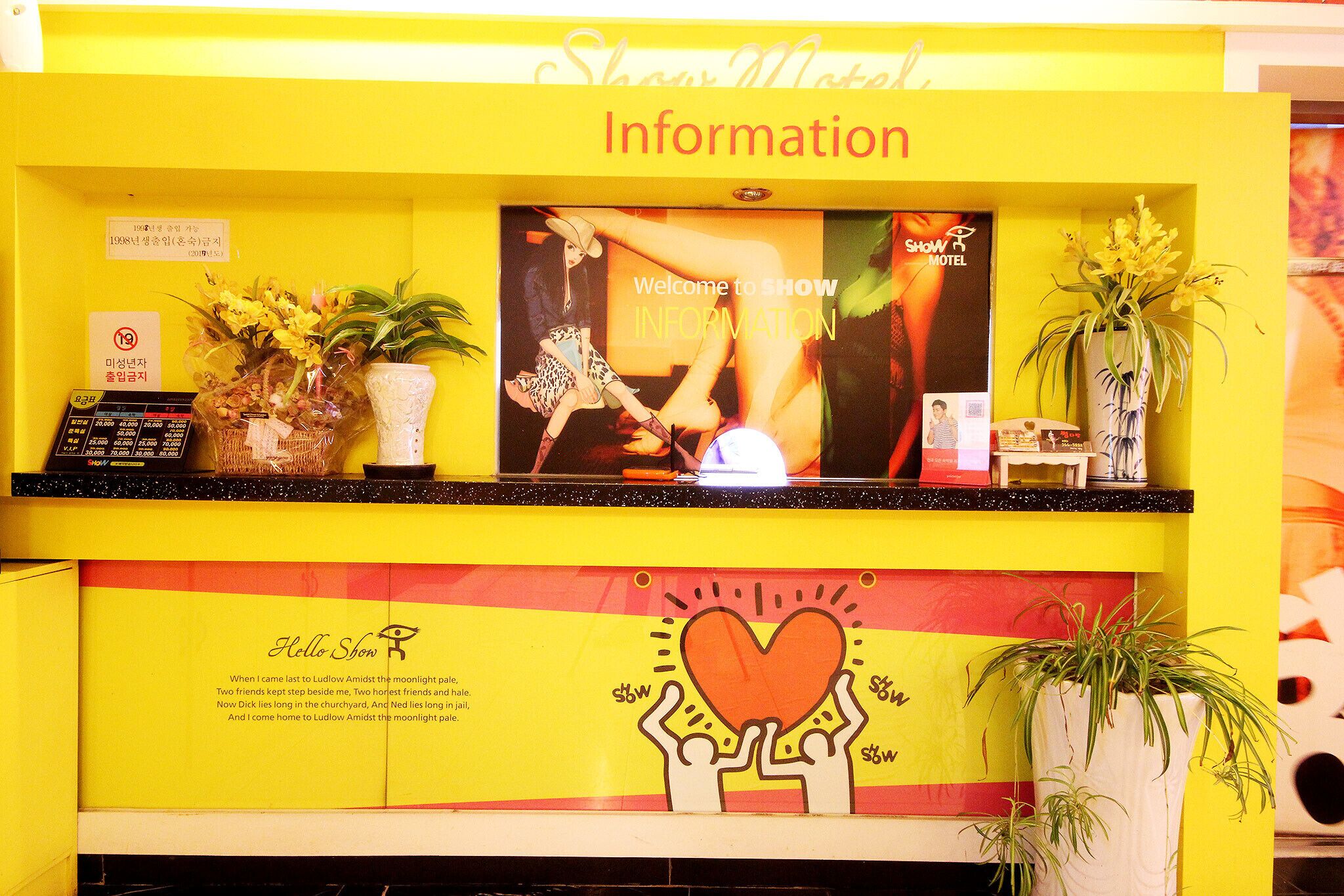 Yangsan Deokgye Show