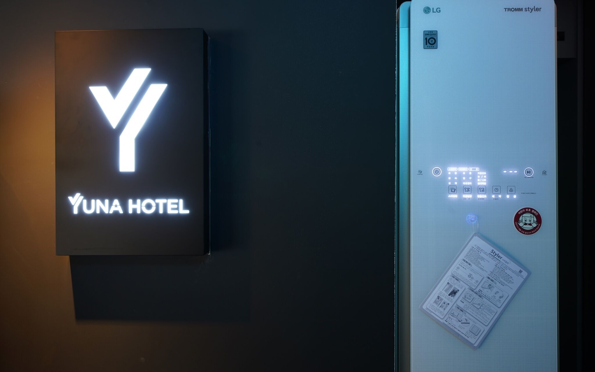 Yangsan Deokgye Yuna Hotel