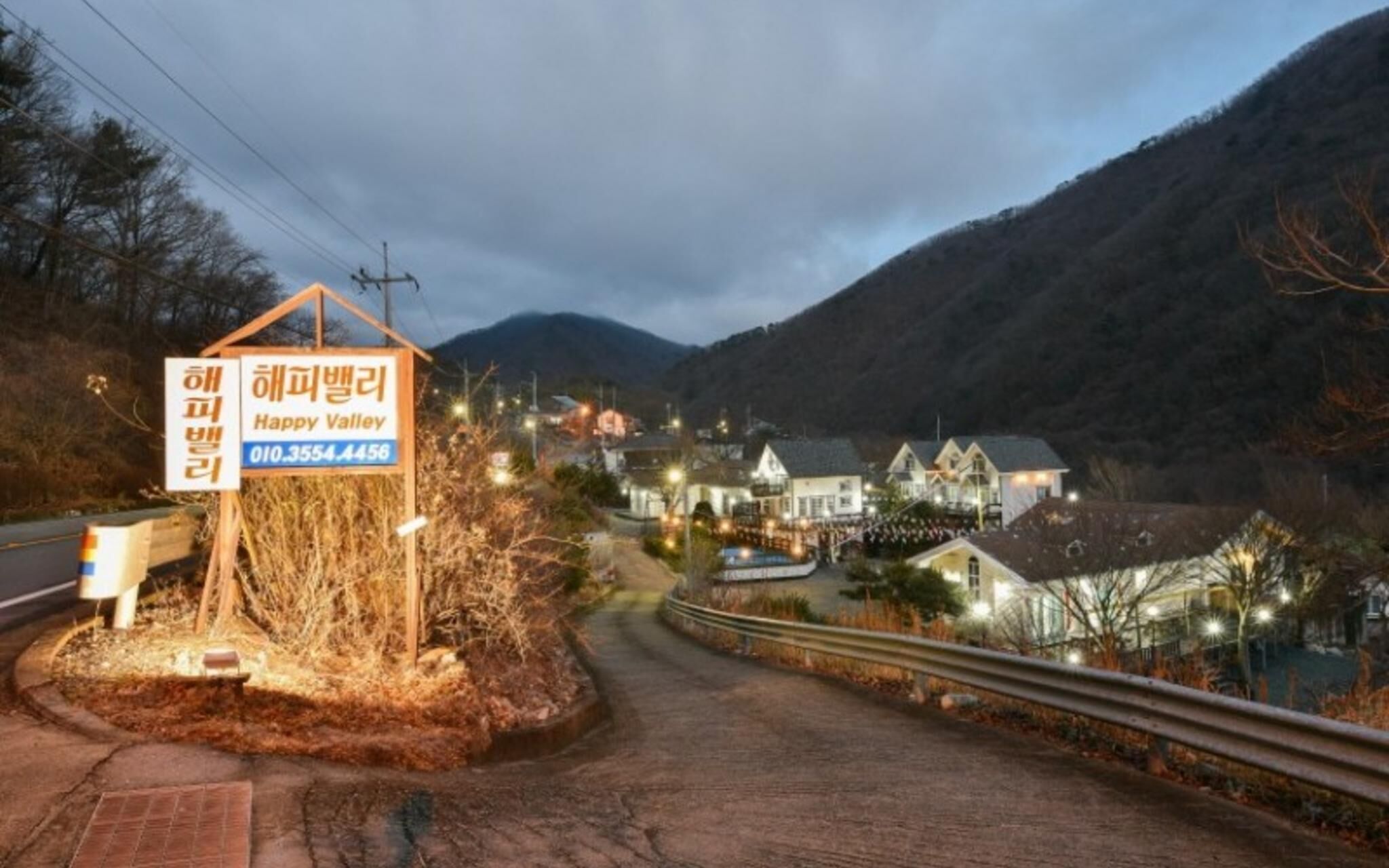 Yangsan Happy Valley Pension