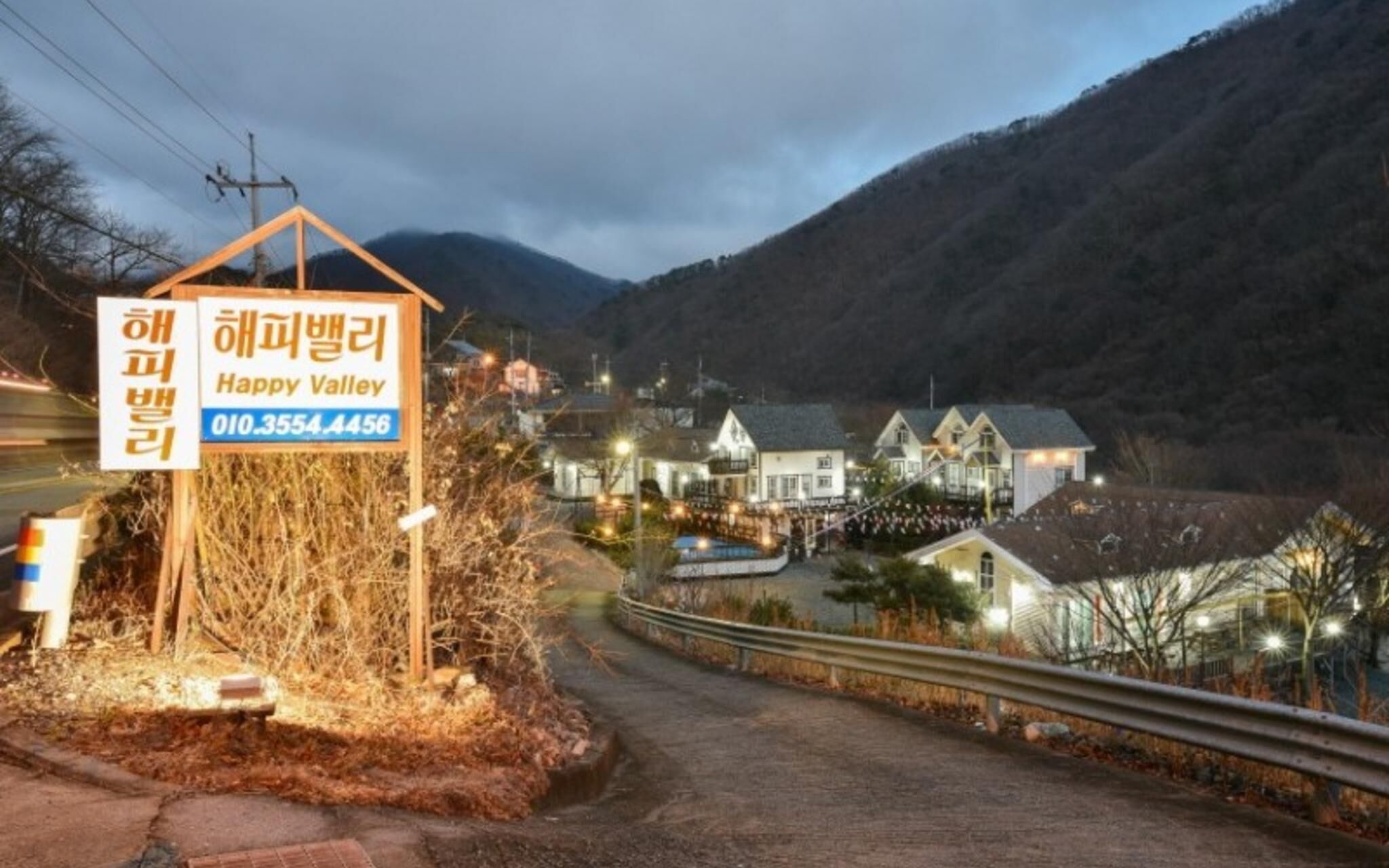 Yangsan Happy Valley Pension
