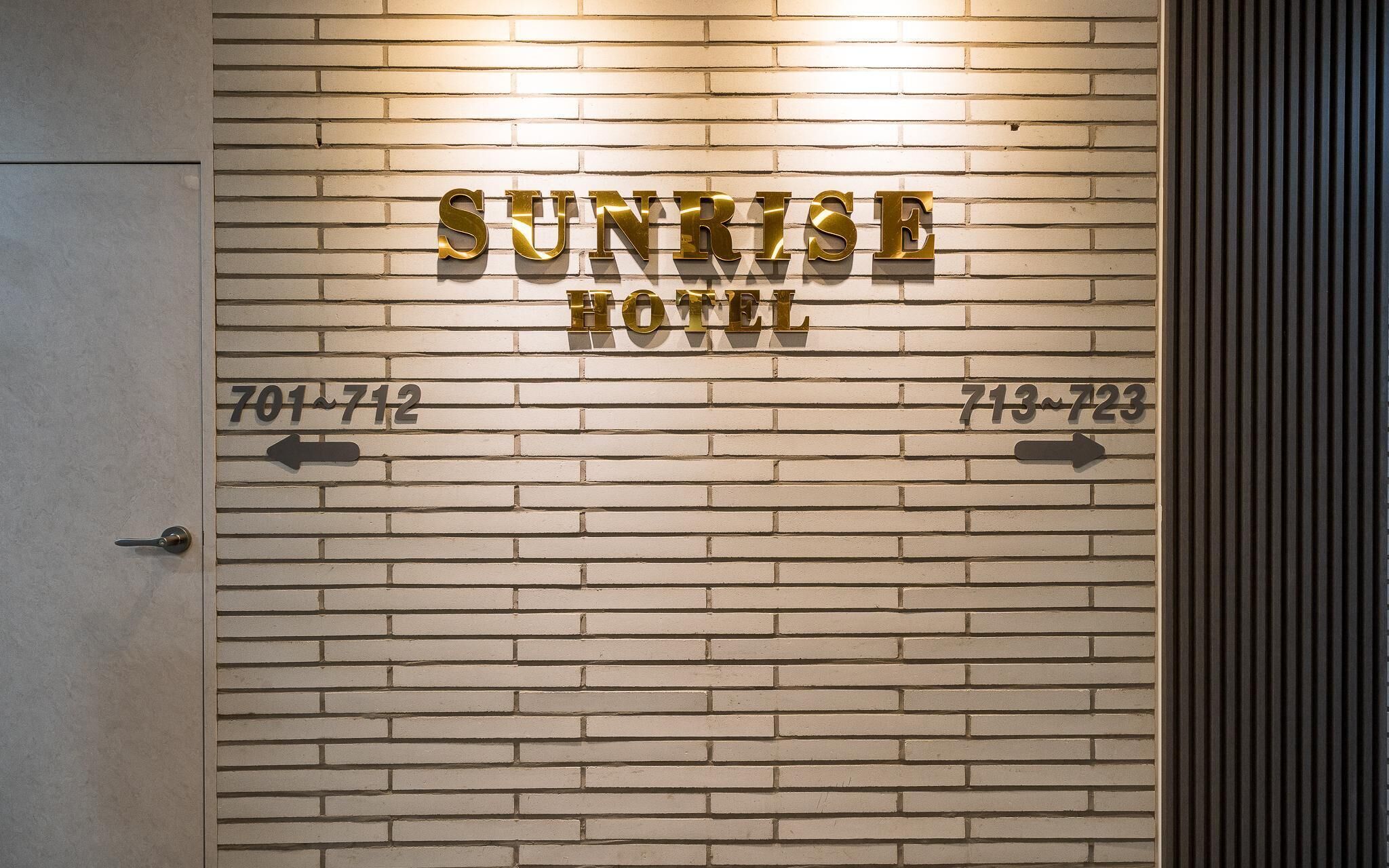 Yangsan Jungbudong Sunrise