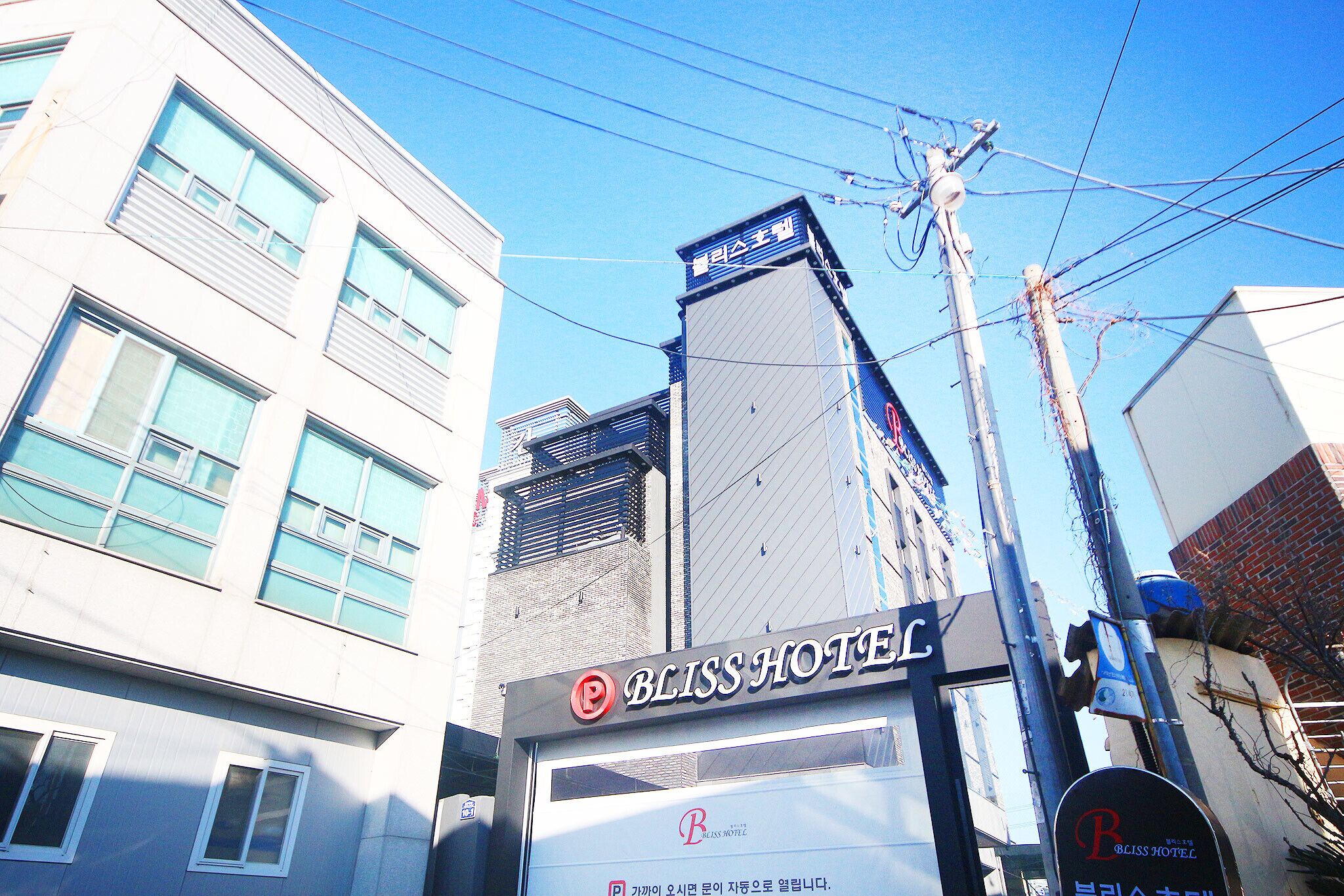 Yangsan Mulgeum Bliss Hotel