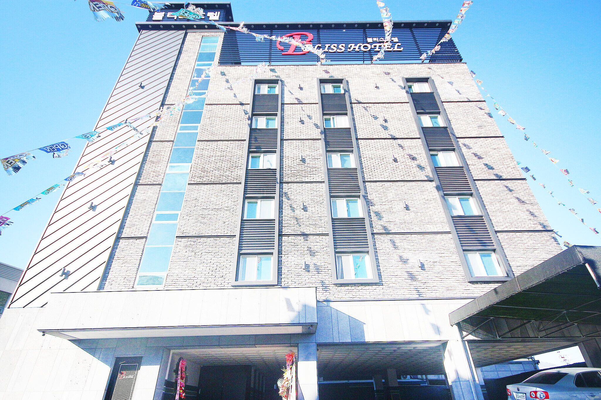 Yangsan Mulgeum Bliss Hotel