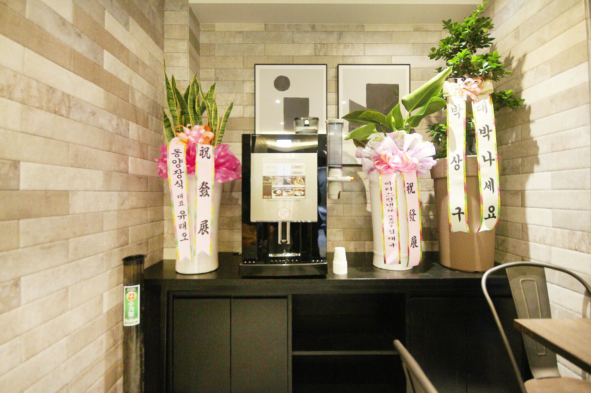 Yangsan Mulgeum Bliss Hotel