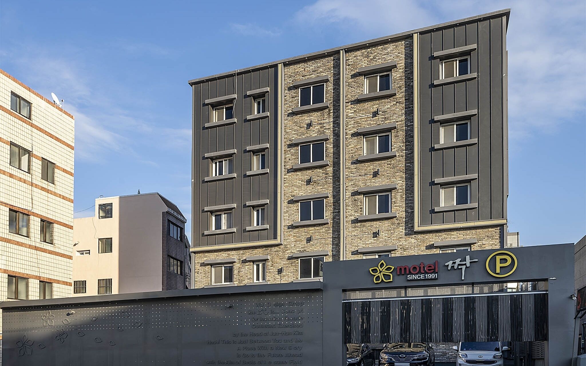 Yangsan Nambu Dong Jjak