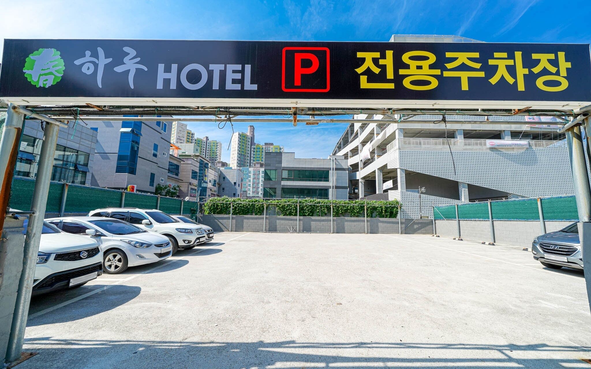 Yangsan Seoksan Haru Hotel