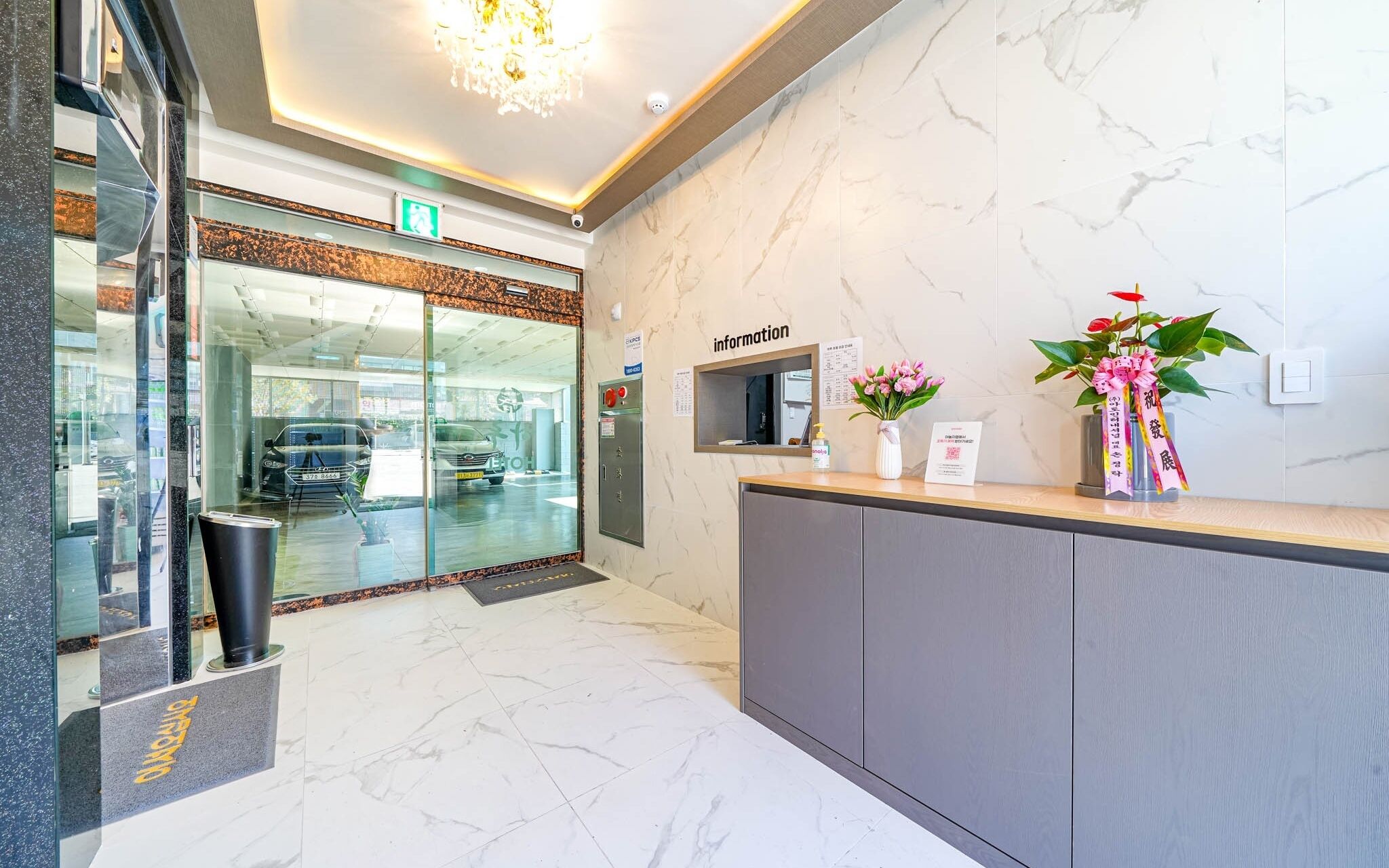 Yangsan Seoksan Haru Hotel