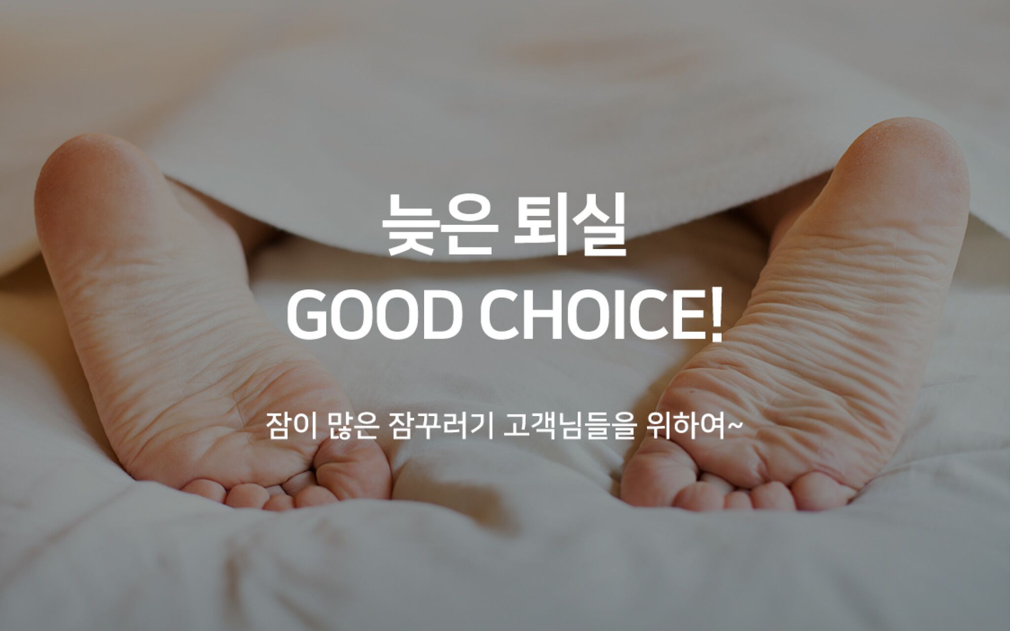 Yangsan Seoksan Haru Hotel