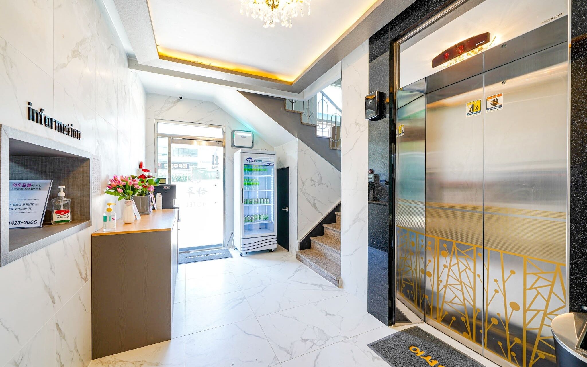 Yangsan Seoksan Haru Hotel
