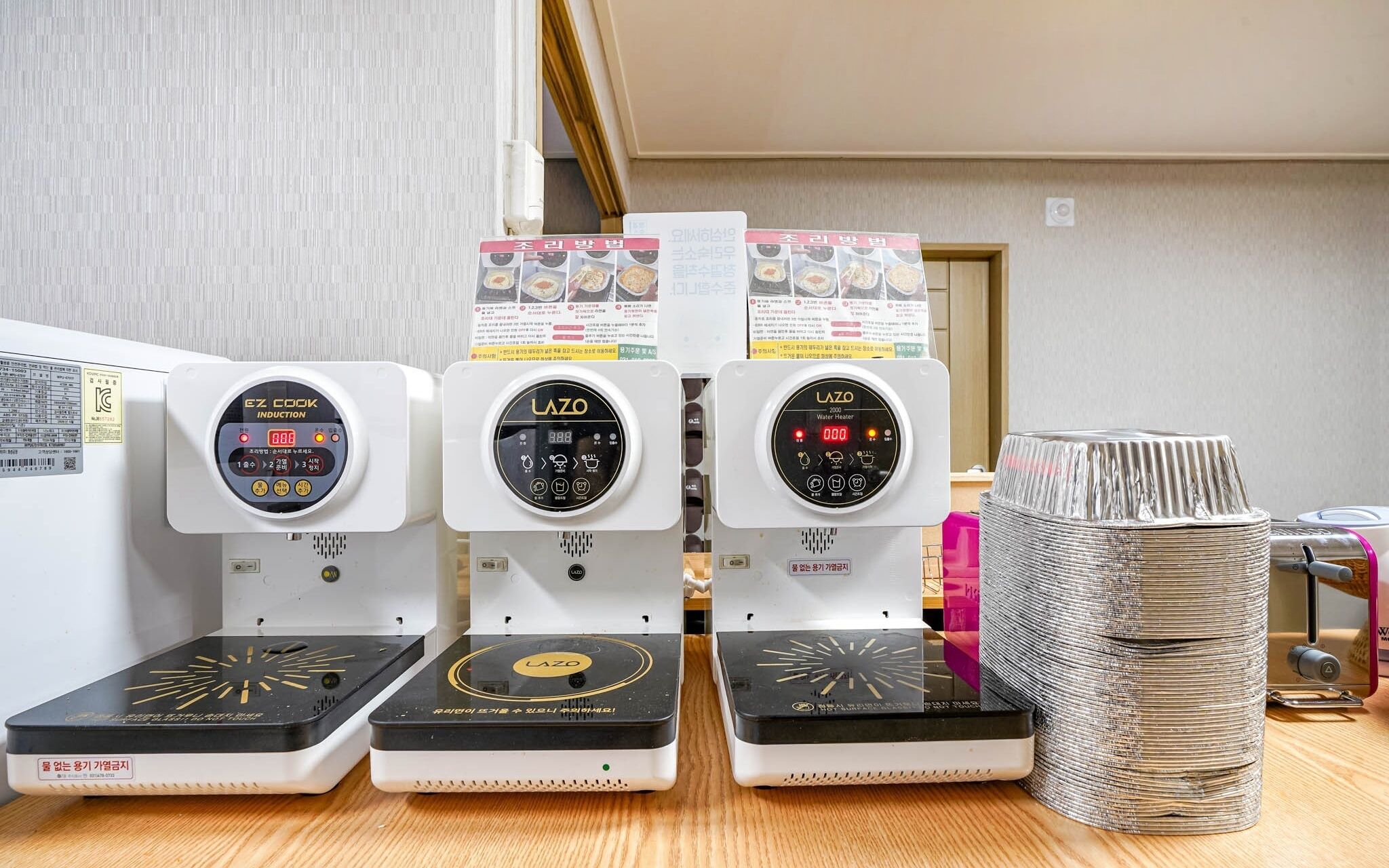 Yangsan Seoksan Haru Hotel
