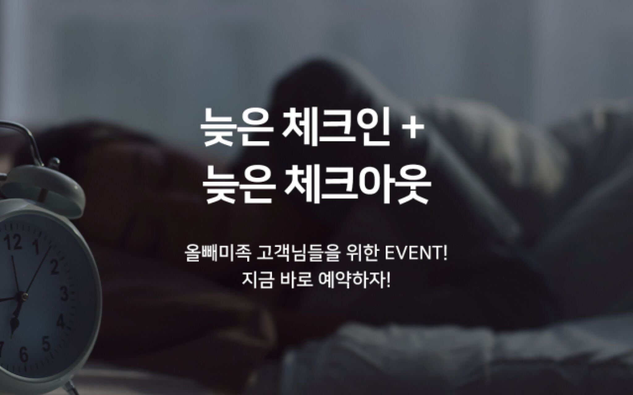 Yangsan Seoksan Haru Hotel