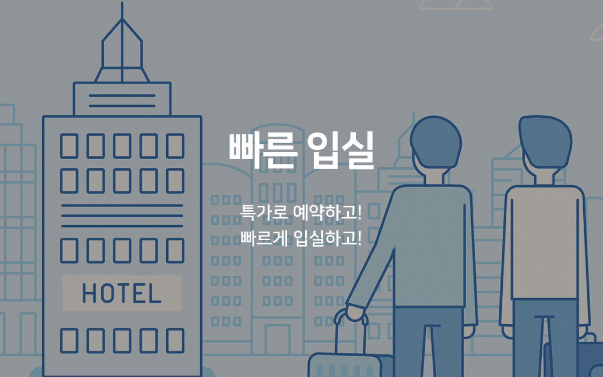 Yansan Bukbu Dong Wa