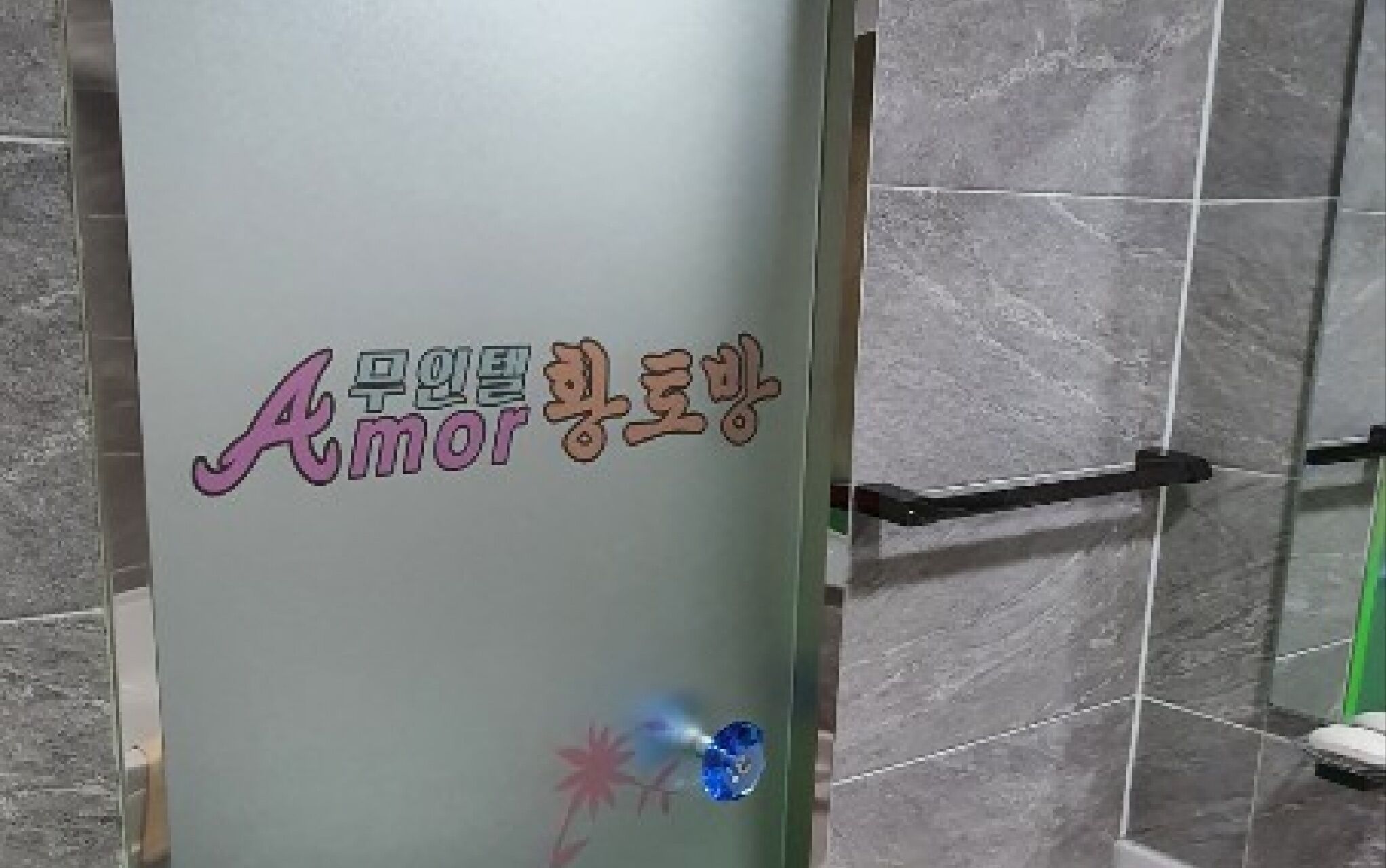 Yangyang Amor Motel