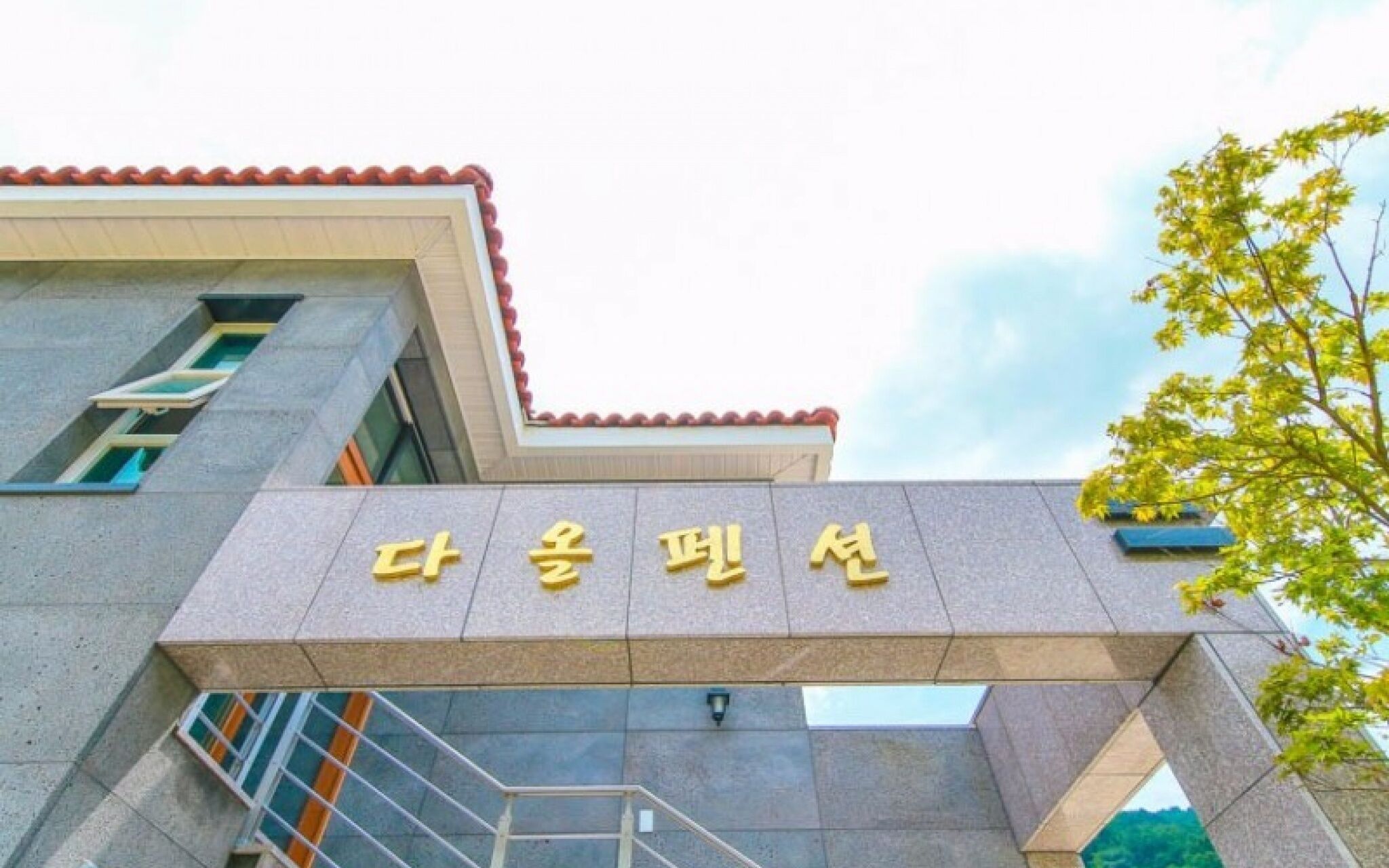 Yangyang Daol Pension