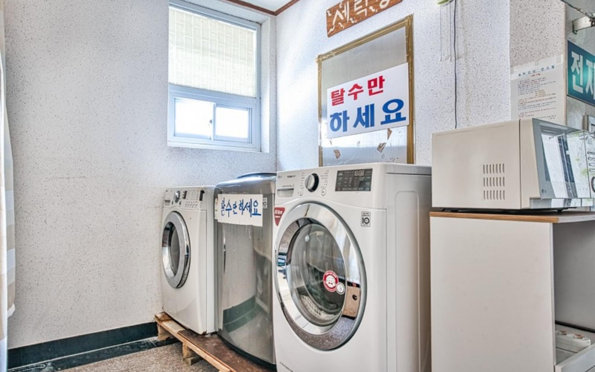 Yangyang Hajodae Conto Hotel Pension
