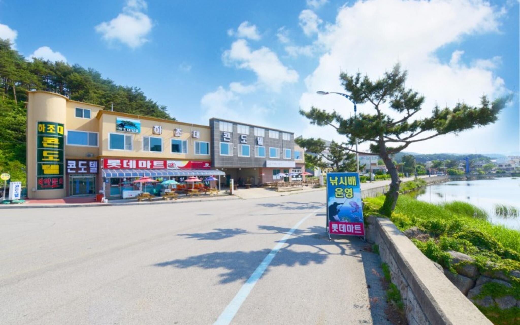 Yangyang Hajodae Conto Hotel Pension
