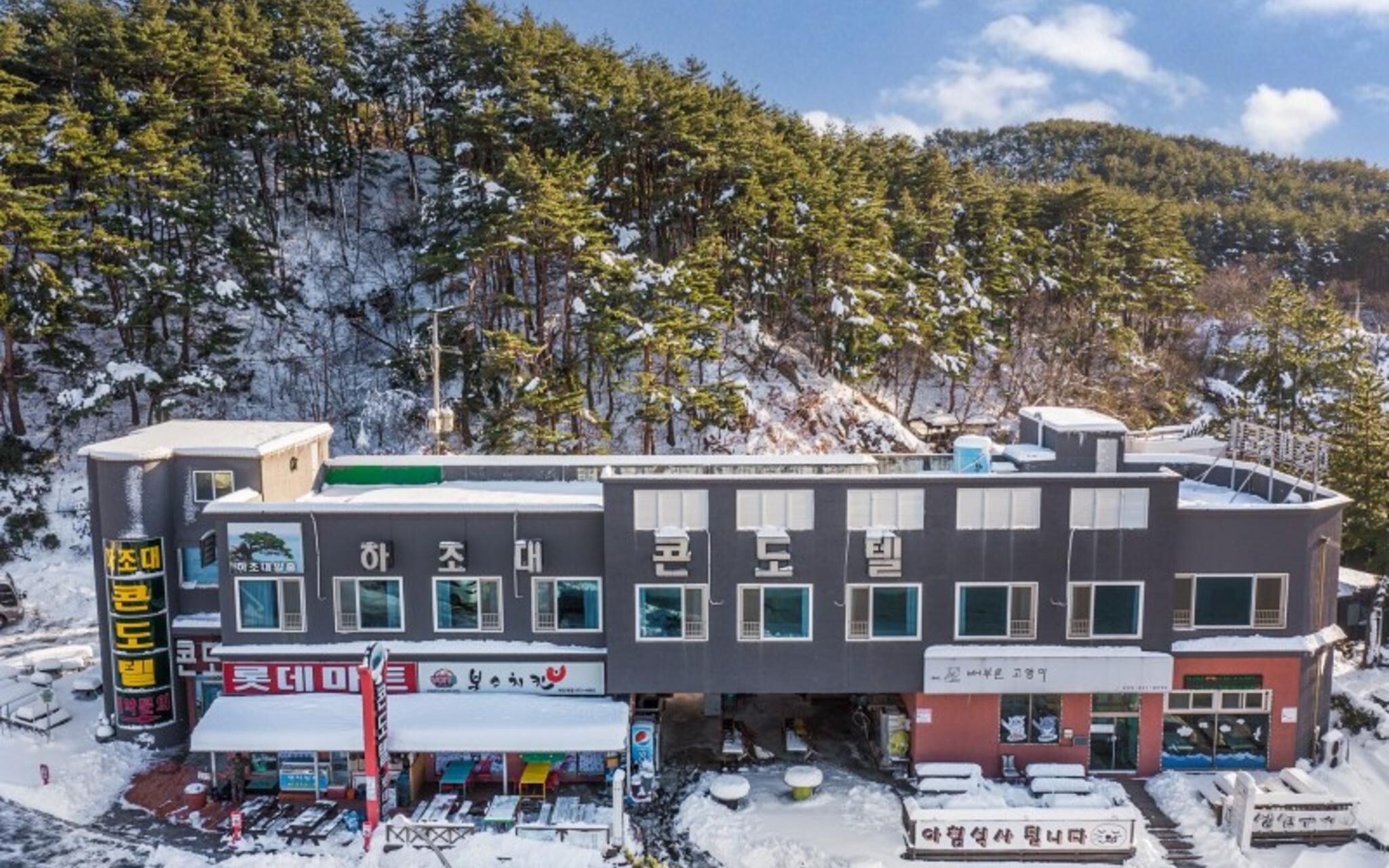 Yangyang Hajodae Conto Hotel Pension